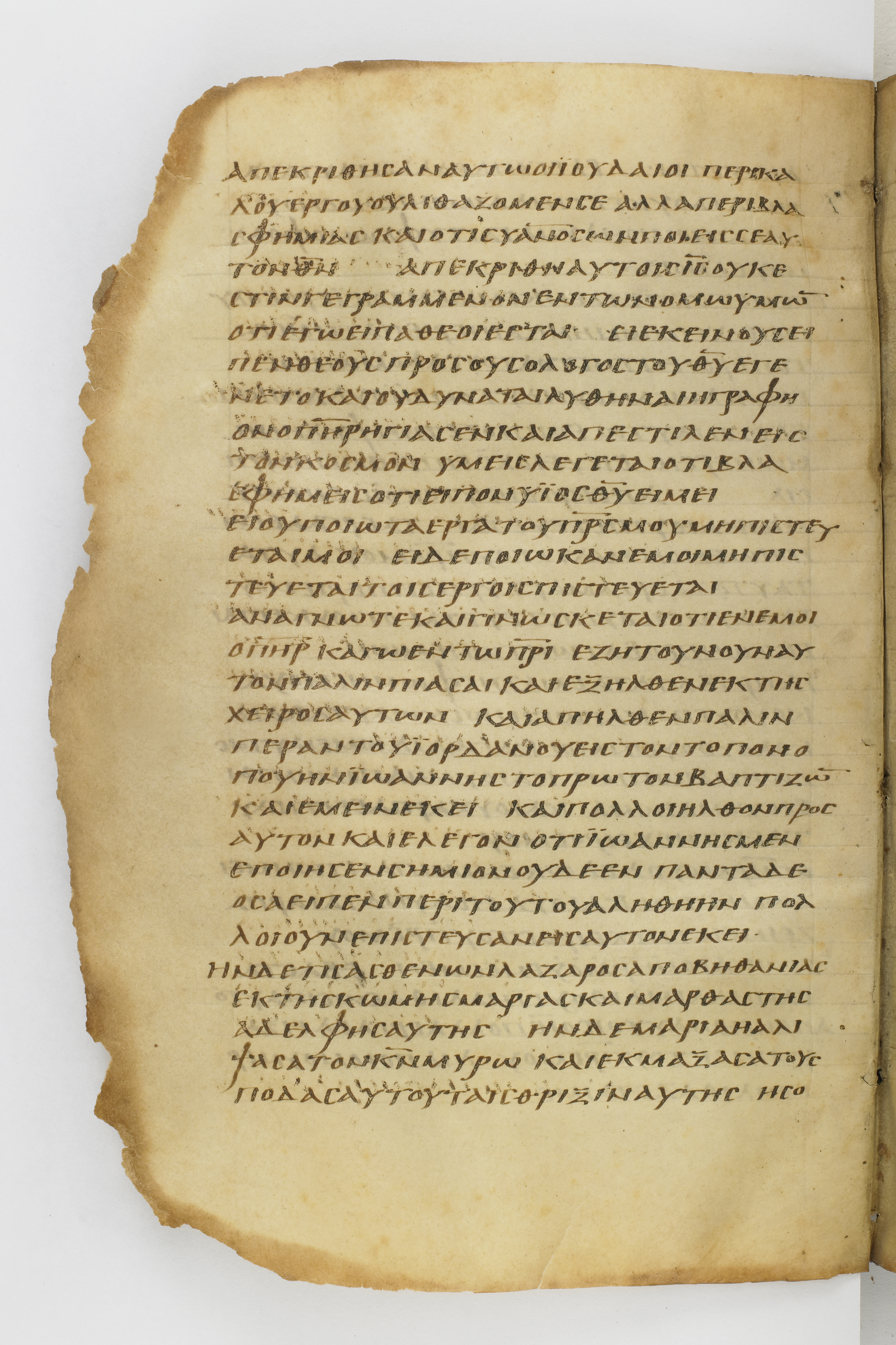Codex Washingtonianus showing John 10:39 from Late 4th to 5th Century found in Egypt (possibly near the Pyramids), currently housed at Freer Gallery of Art, Smithsonian Institution, Washington, D.C.