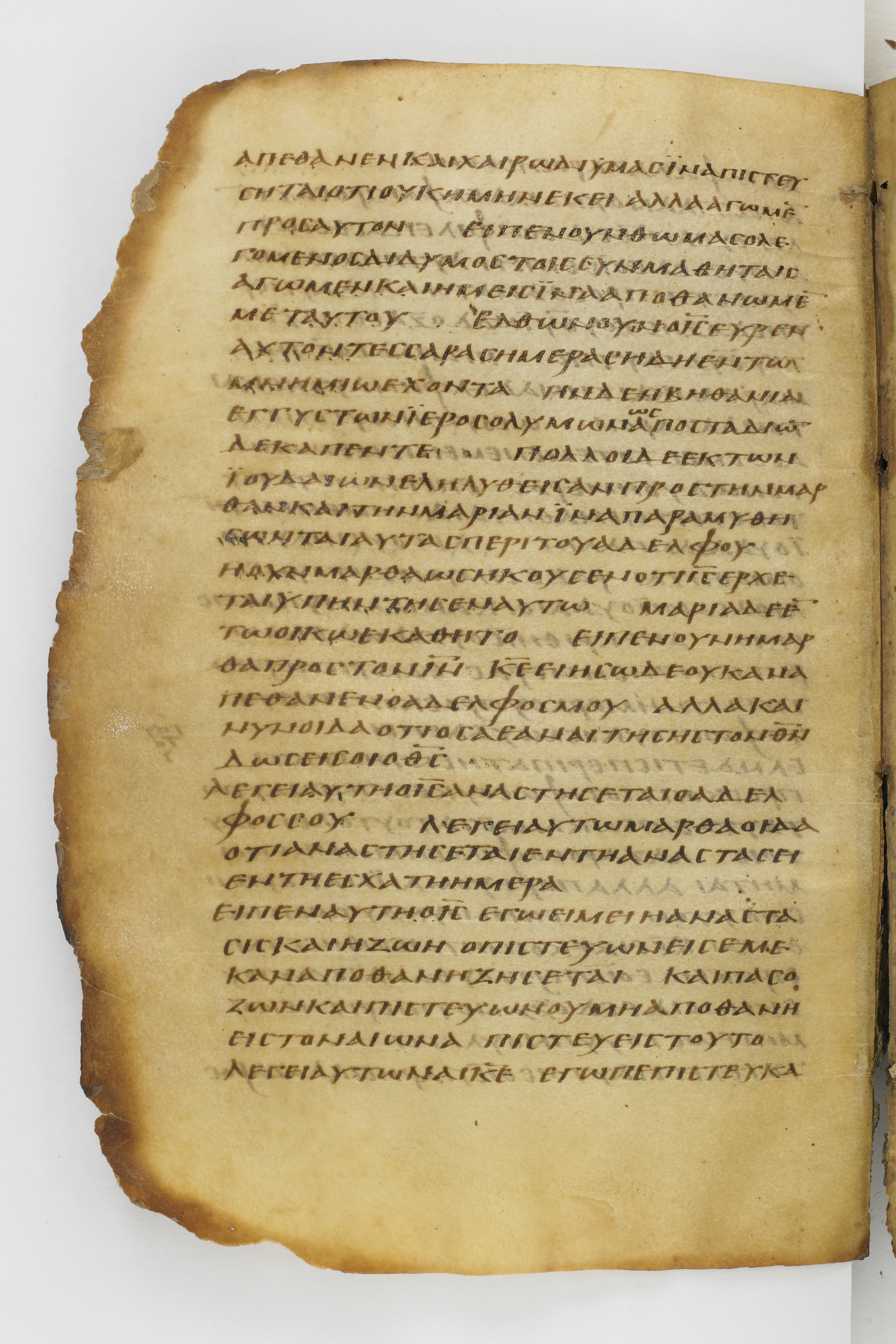 Codex Washingtonianus showing John 11:21 from Late 4th to 5th Century found in Egypt (possibly near the Pyramids), currently housed at Freer Gallery of Art, Smithsonian Institution, Washington, D.C.