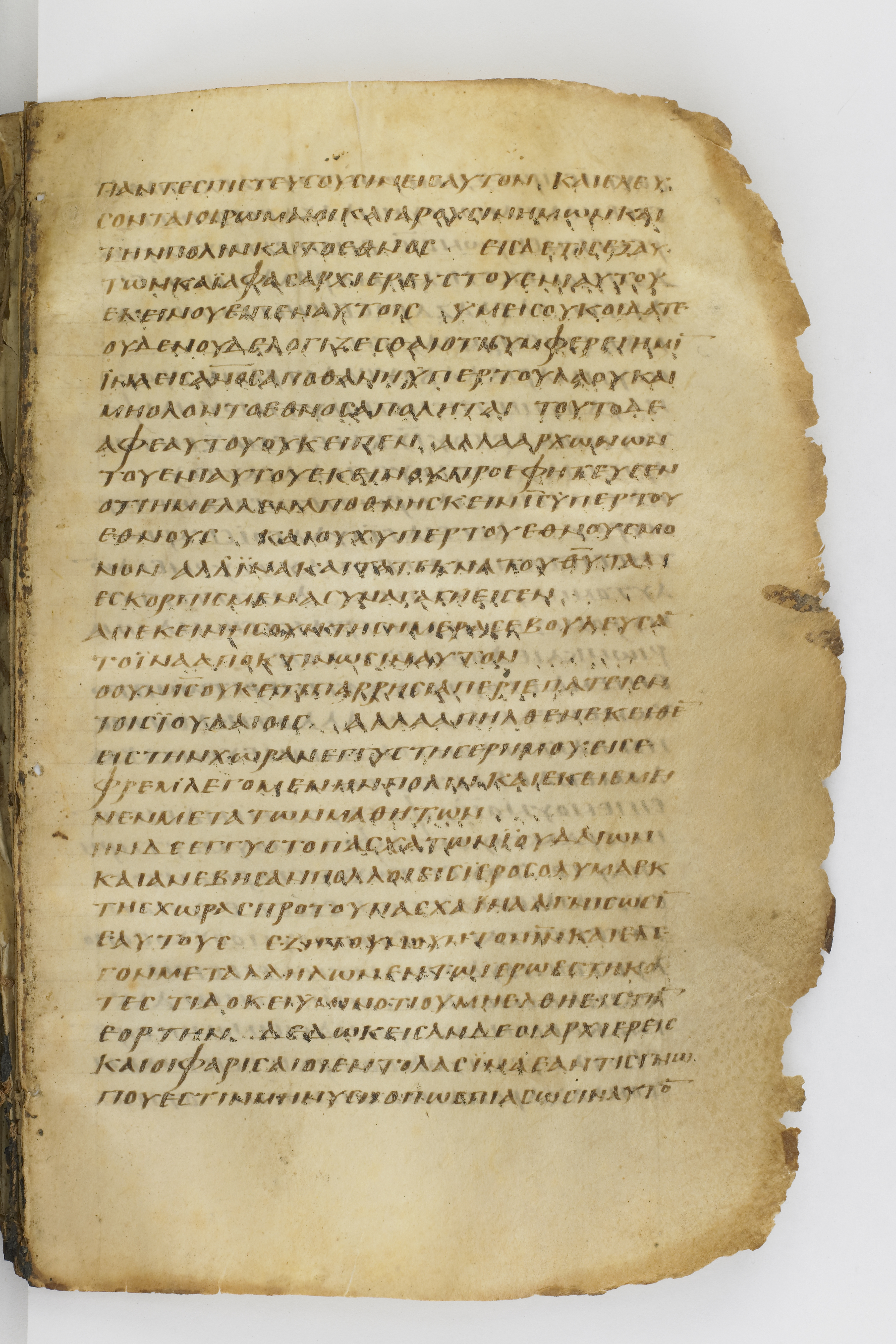 Codex Washingtonianus showing John 11:49 from Late 4th to 5th Century found in Egypt (possibly near the Pyramids), currently housed at Freer Gallery of Art, Smithsonian Institution, Washington, D.C.