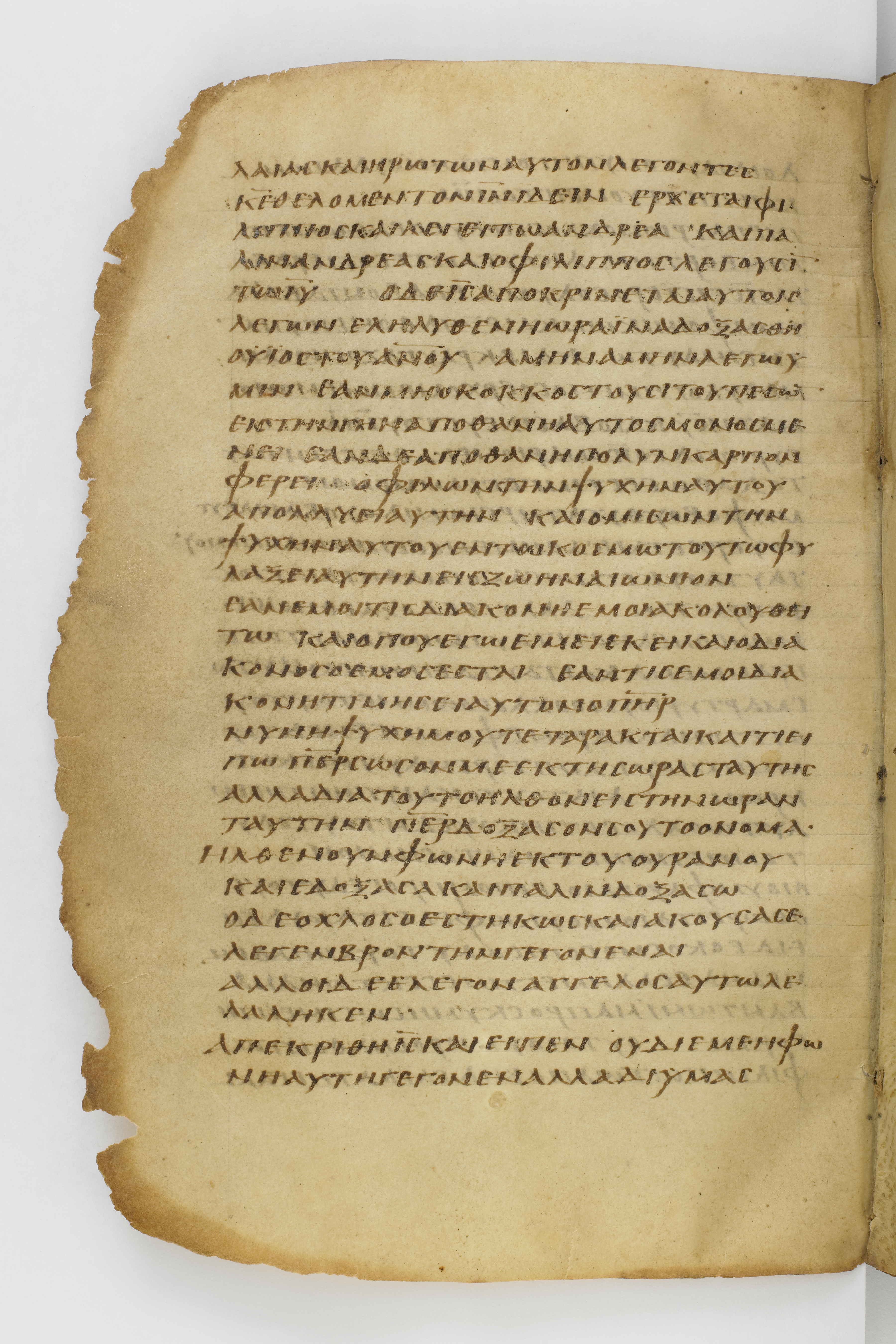 Codex Washingtonianus (Scan 2) showing John 12:21 from Late 4th to 5th Century found in Egypt (possibly near the Pyramids), currently housed at Freer Gallery of Art, Smithsonian Institution, Washington, D.C.