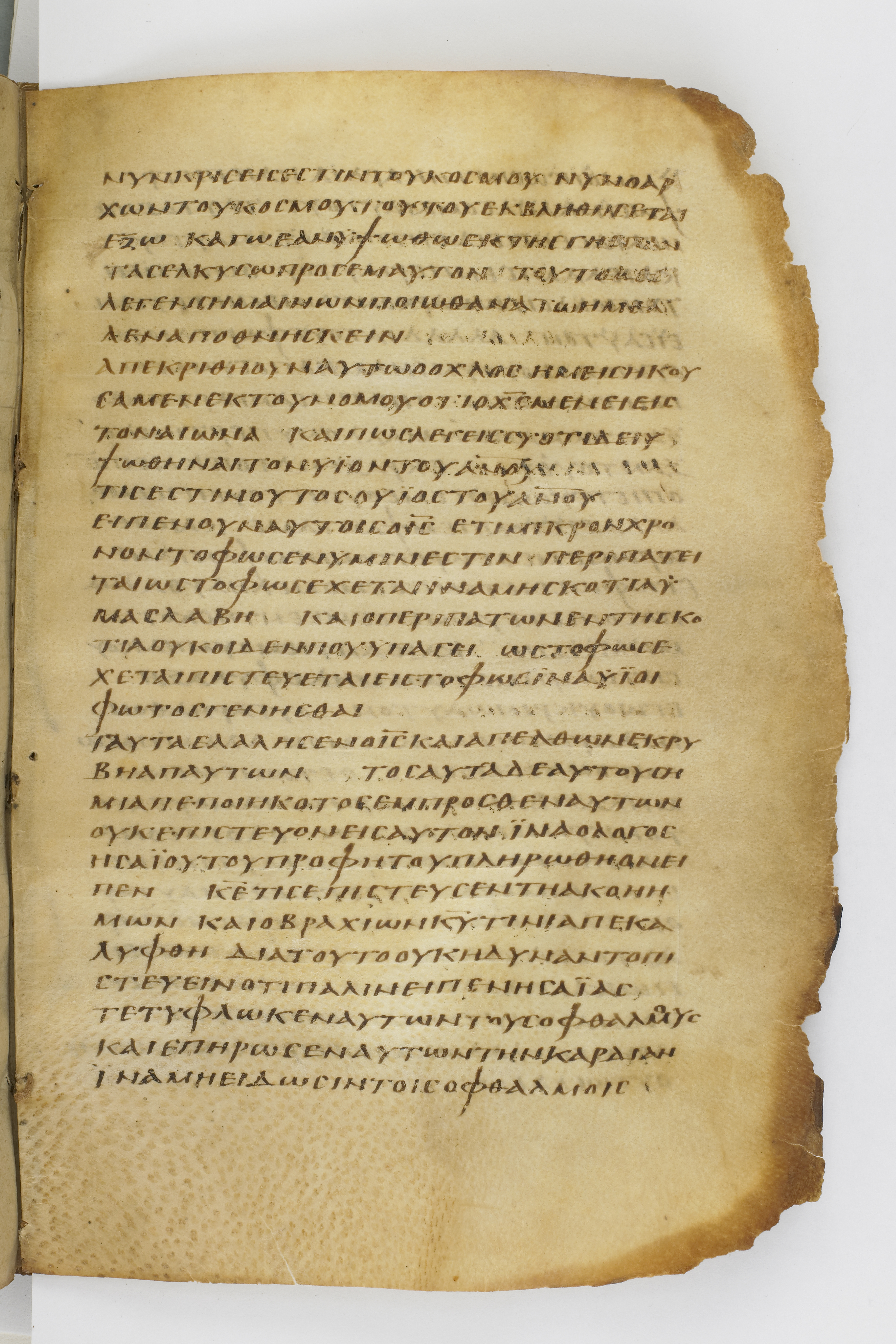 Codex Washingtonianus showing John 12:33 from Late 4th to 5th Century found in Egypt (possibly near the Pyramids), currently housed at Freer Gallery of Art, Smithsonian Institution, Washington, D.C.