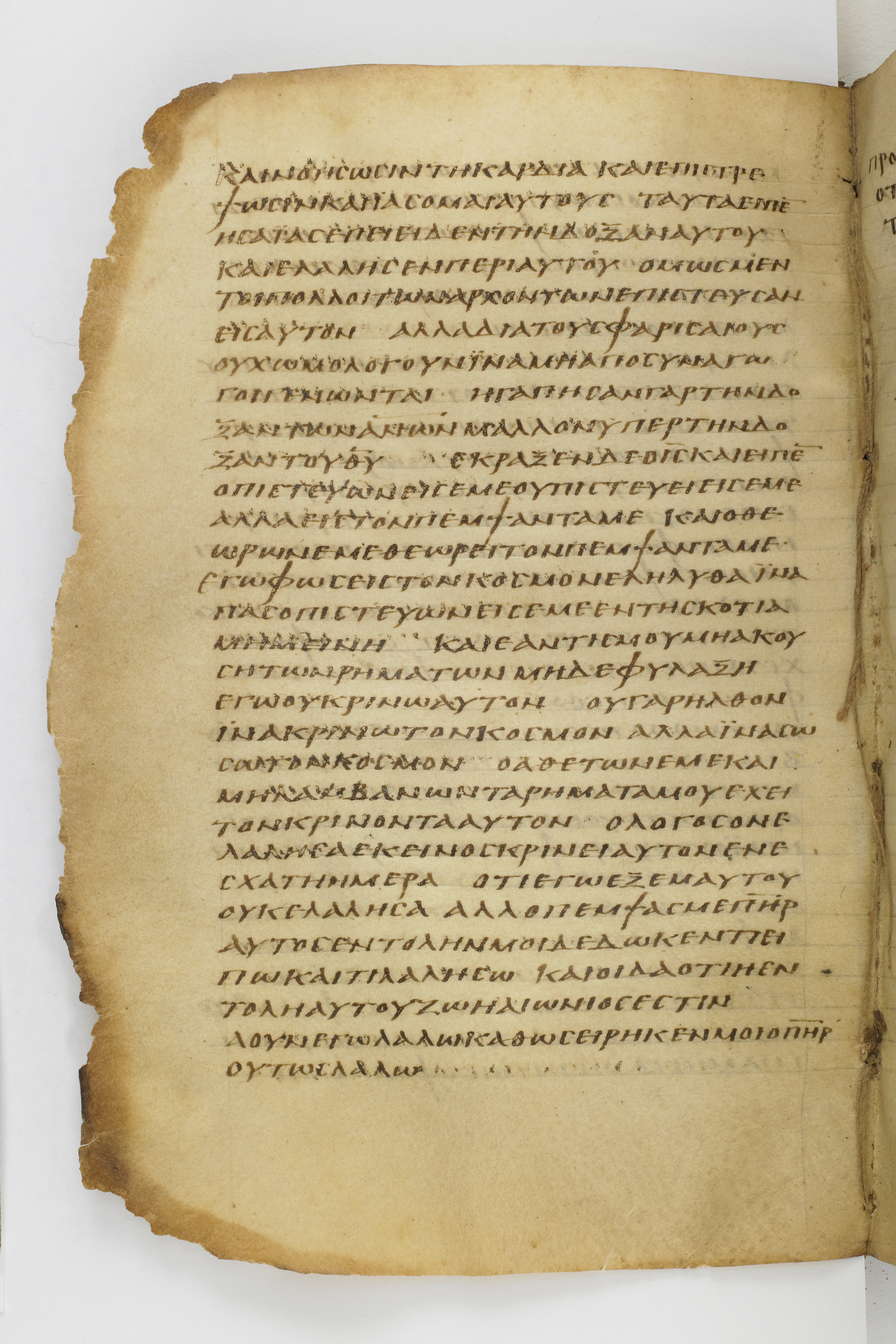 Codex Washingtonianus showing John 12:49 from Late 4th to 5th Century found in Egypt (possibly near the Pyramids), currently housed at Freer Gallery of Art, Smithsonian Institution, Washington, D.C.