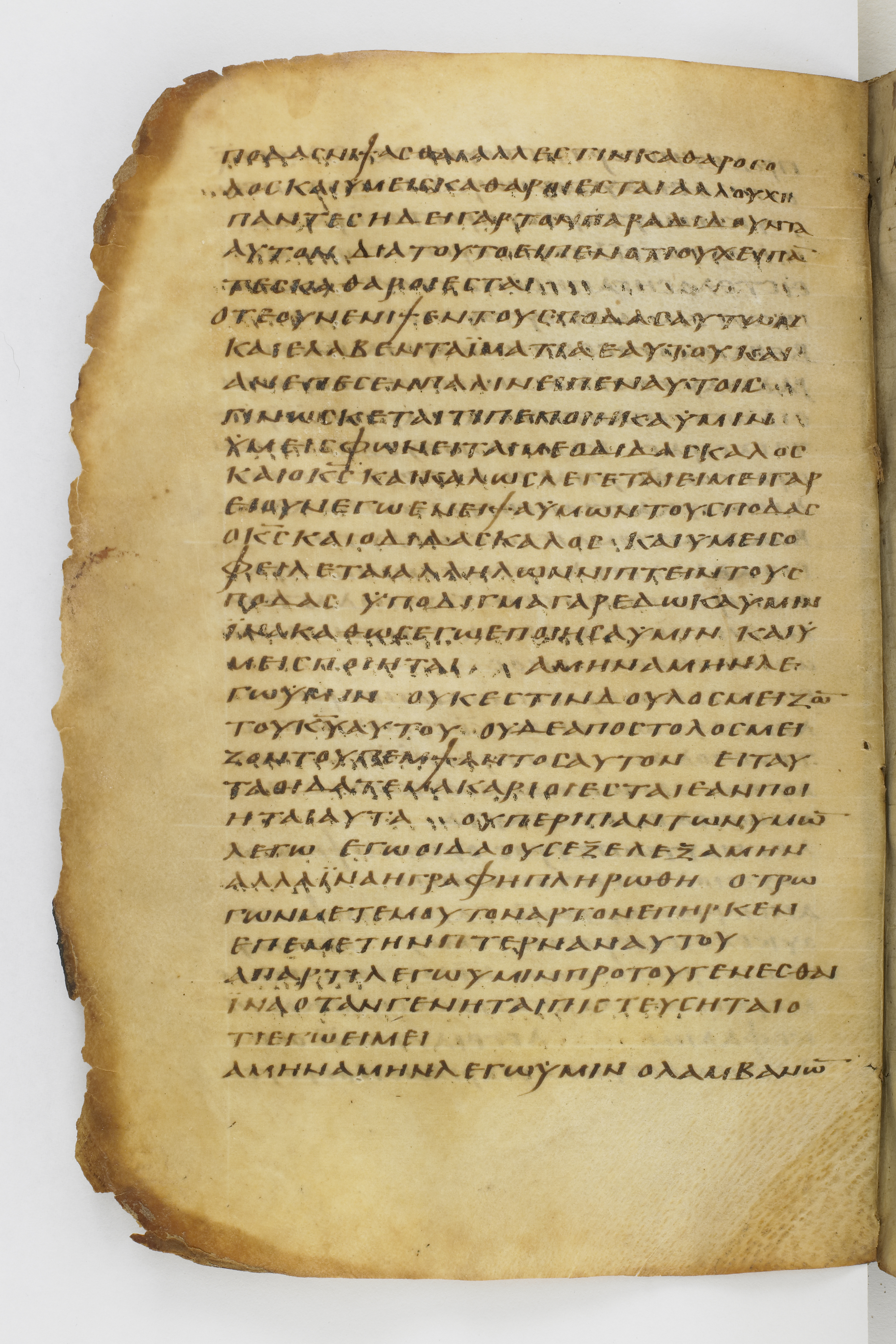 Codex Washingtonianus showing John 13:16 from Late 4th to 5th Century found in Egypt (possibly near the Pyramids), currently housed at Freer Gallery of Art, Smithsonian Institution, Washington, D.C.