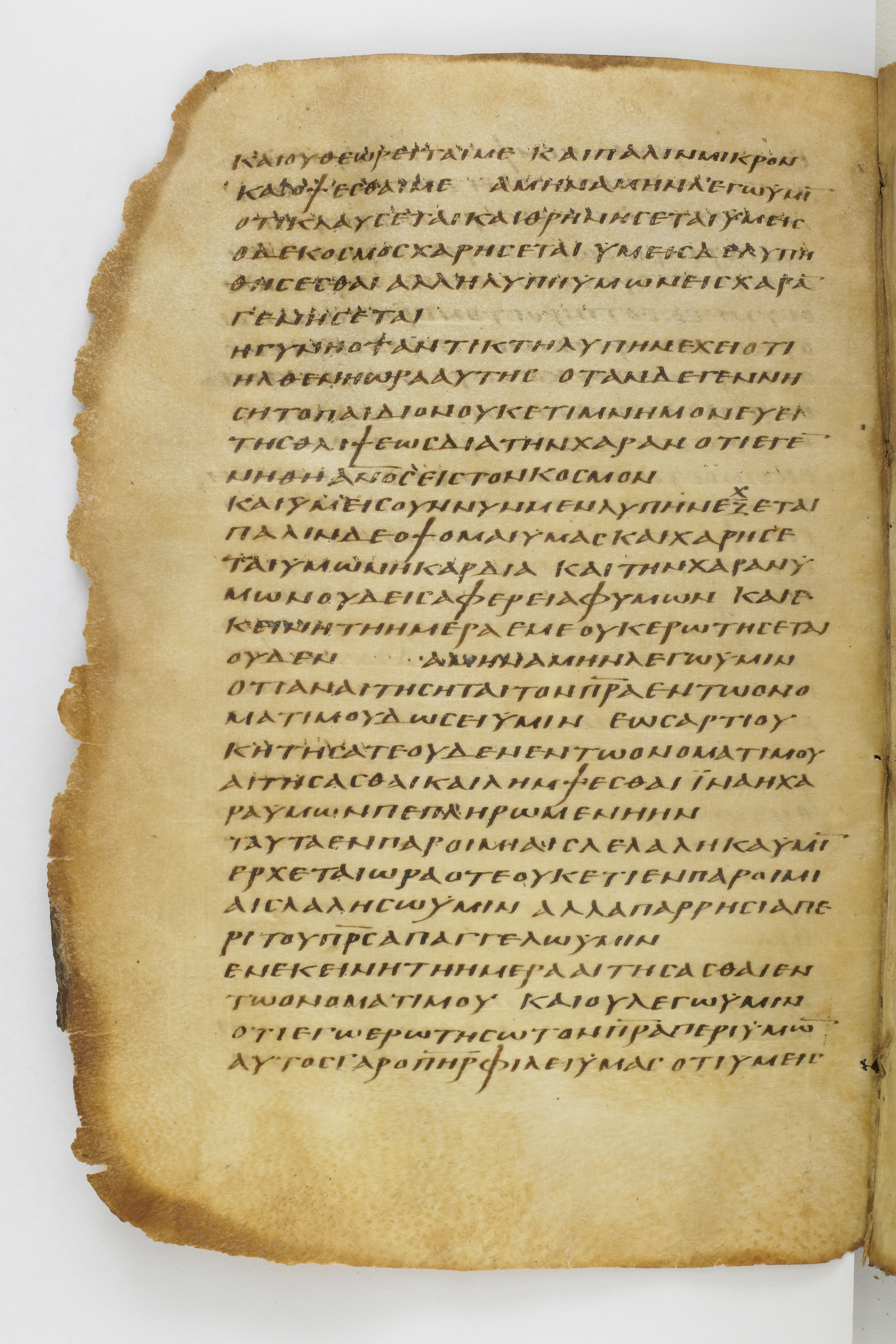 Codex Washingtonianus showing John 16:21 from Late 4th to 5th Century found in Egypt (possibly near the Pyramids), currently housed at Freer Gallery of Art, Smithsonian Institution, Washington, D.C.