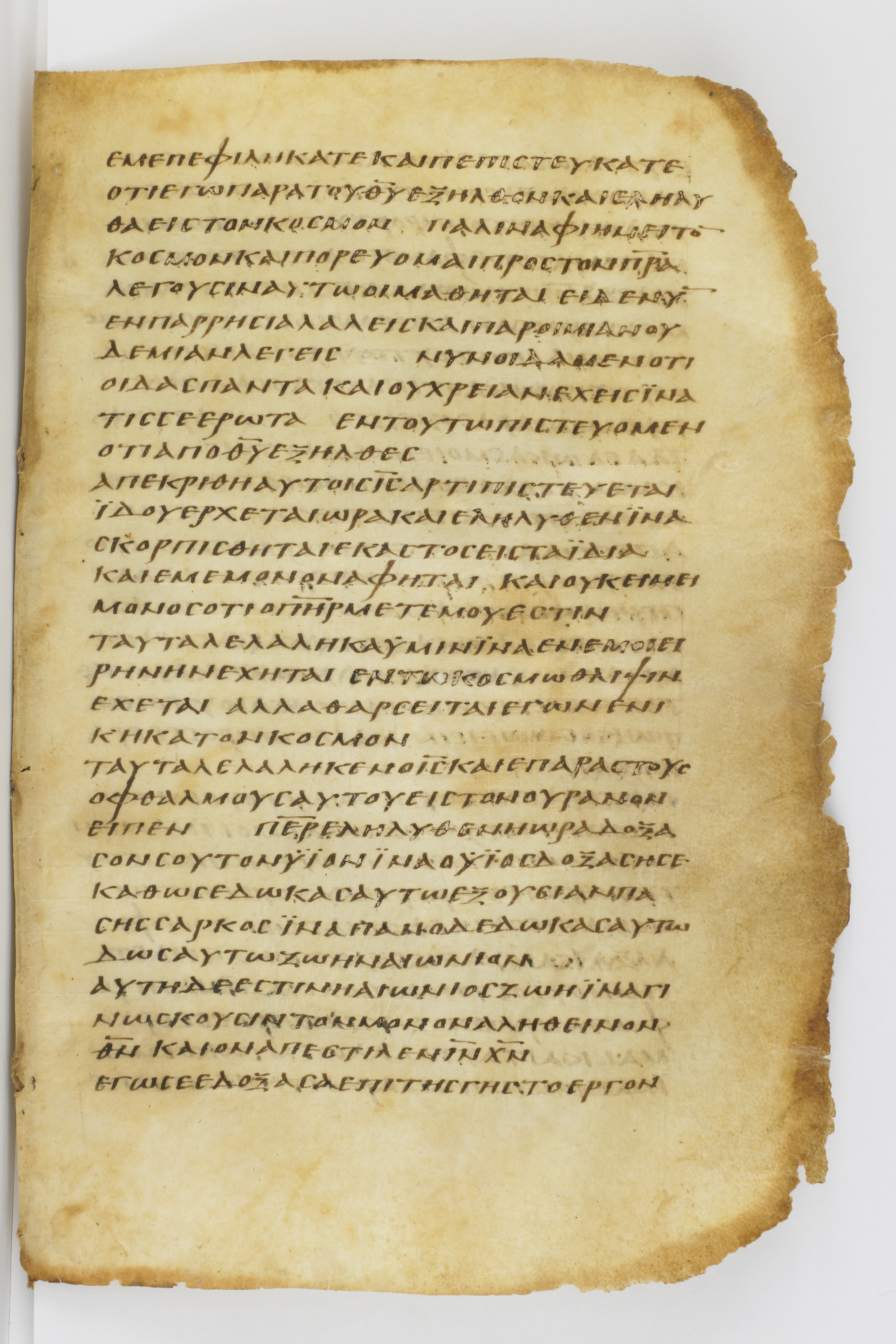 Codex Washingtonianus showing John 16:28 from Late 4th to 5th Century found in Egypt (possibly near the Pyramids), currently housed at Freer Gallery of Art, Smithsonian Institution, Washington, D.C.
