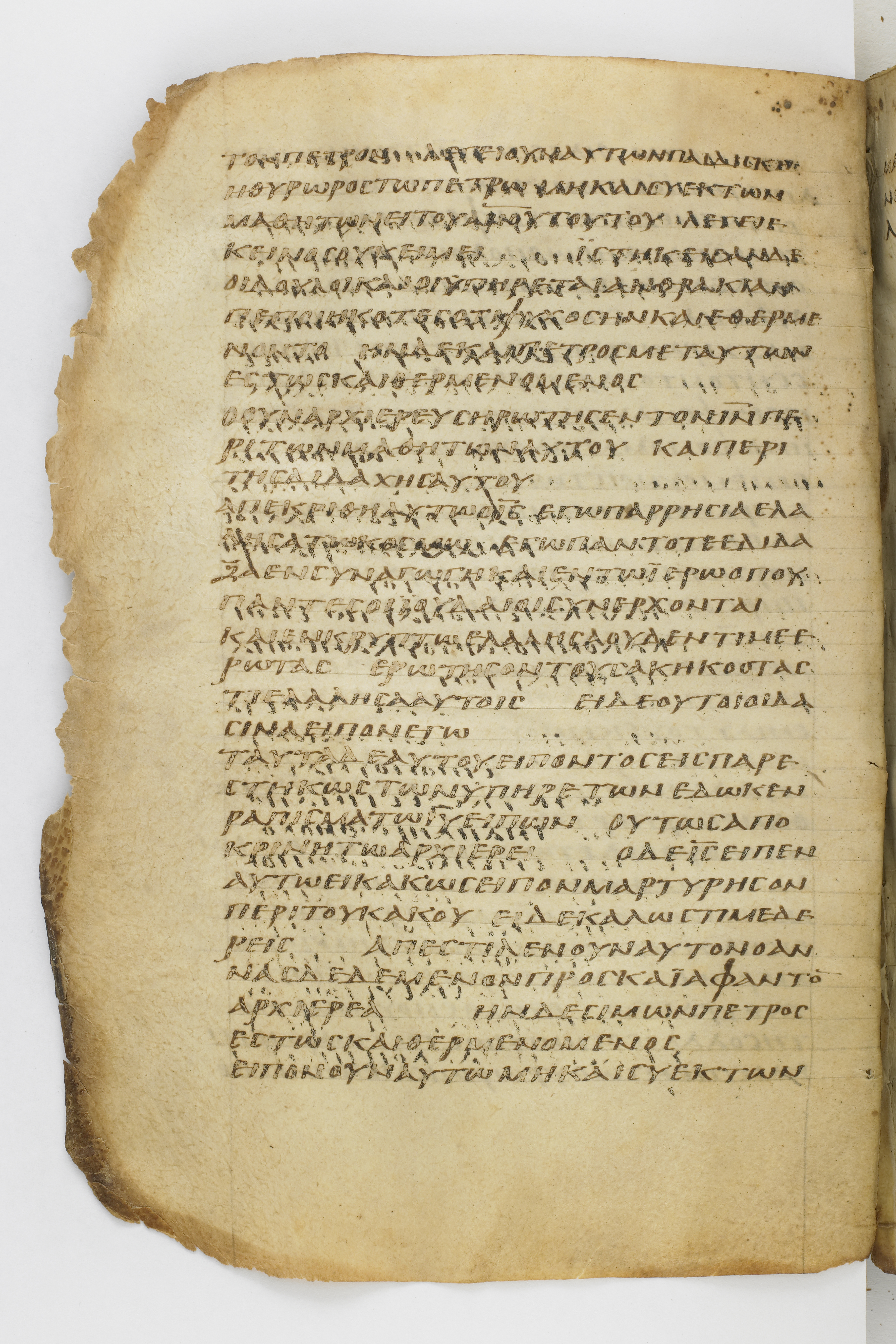 Codex Washingtonianus showing John 18:21 from Late 4th to 5th Century found in Egypt (possibly near the Pyramids), currently housed at Freer Gallery of Art, Smithsonian Institution, Washington, D.C.