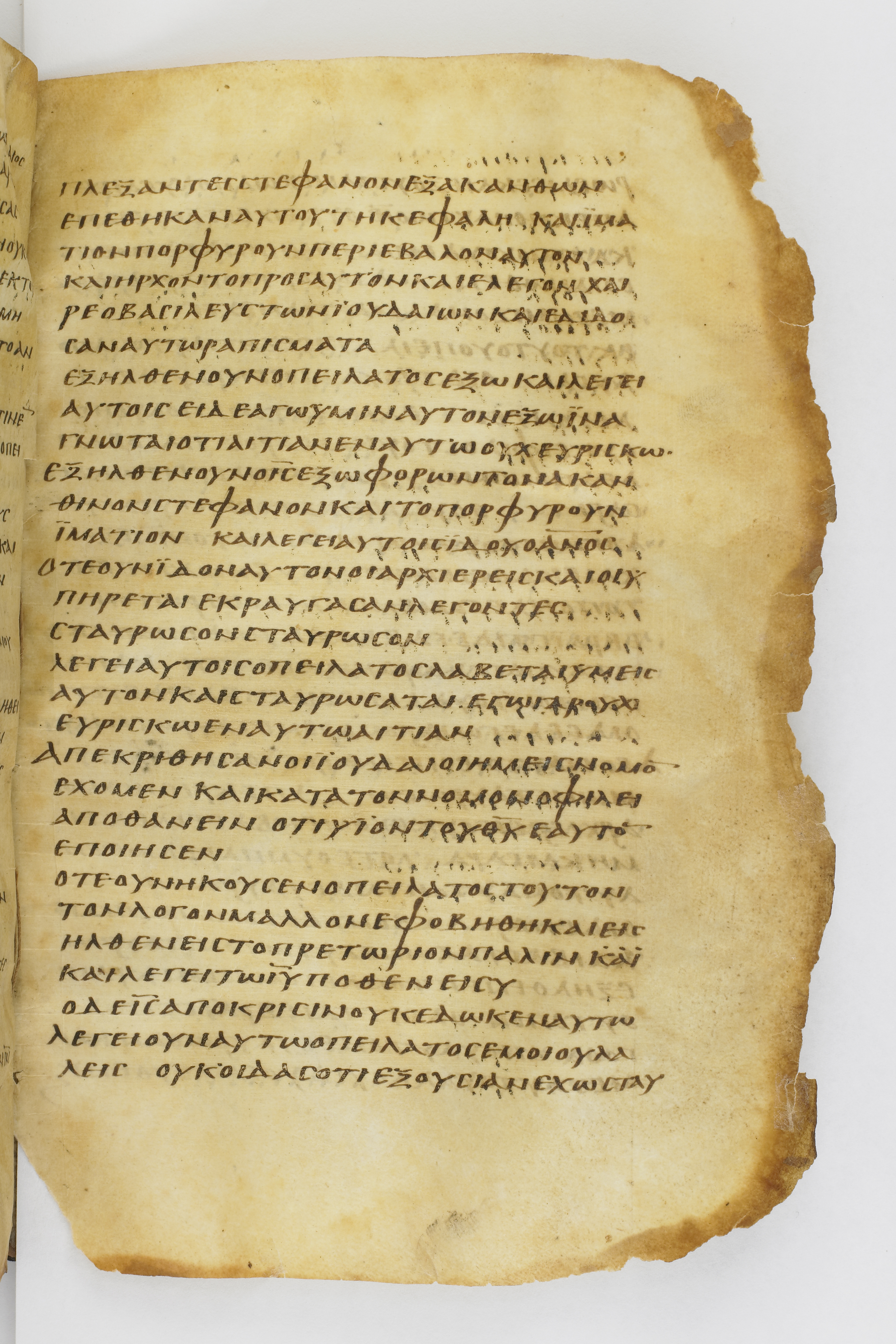 Codex Washingtonianus showing John 19:7 from Late 4th to 5th Century found in Egypt (possibly near the Pyramids), currently housed at Freer Gallery of Art, Smithsonian Institution, Washington, D.C.