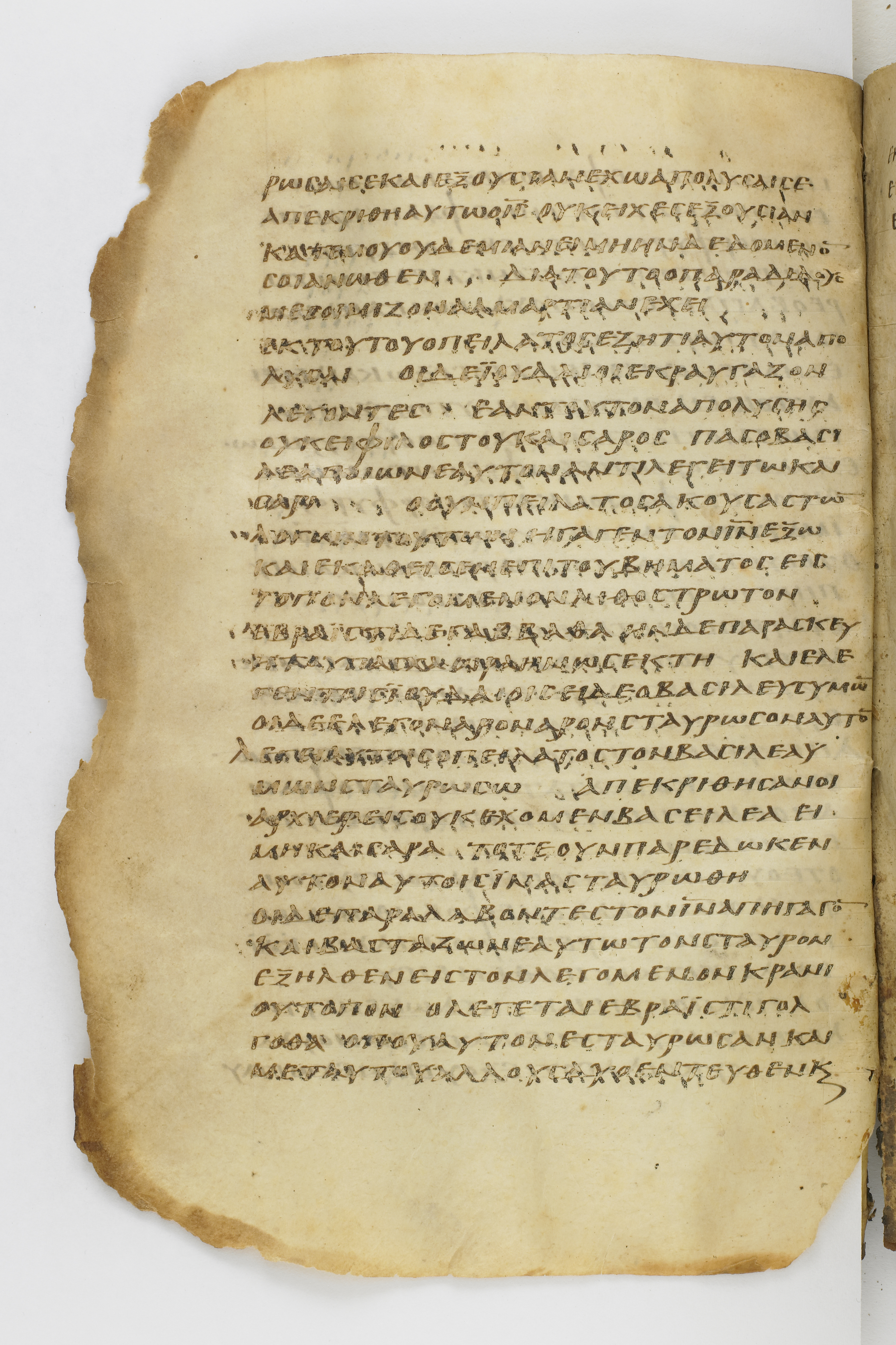 Codex Washingtonianus (Scan 2) showing John 19:10 from Late 4th to 5th Century found in Egypt (possibly near the Pyramids), currently housed at Freer Gallery of Art, Smithsonian Institution, Washington, D.C.