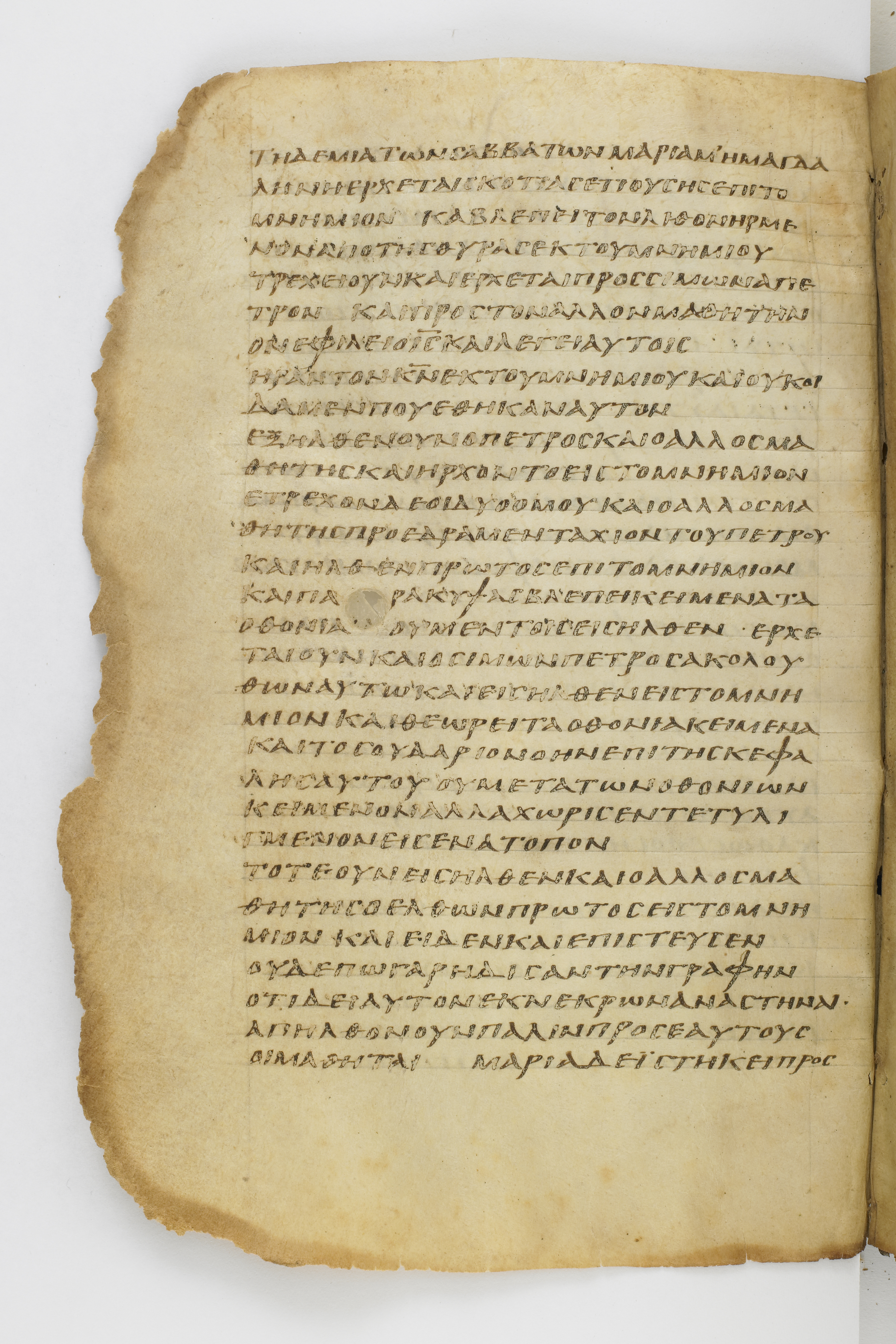 Codex Washingtonianus showing John 20:2 from Late 4th to 5th Century found in Egypt (possibly near the Pyramids), currently housed at Freer Gallery of Art, Smithsonian Institution, Washington, D.C.