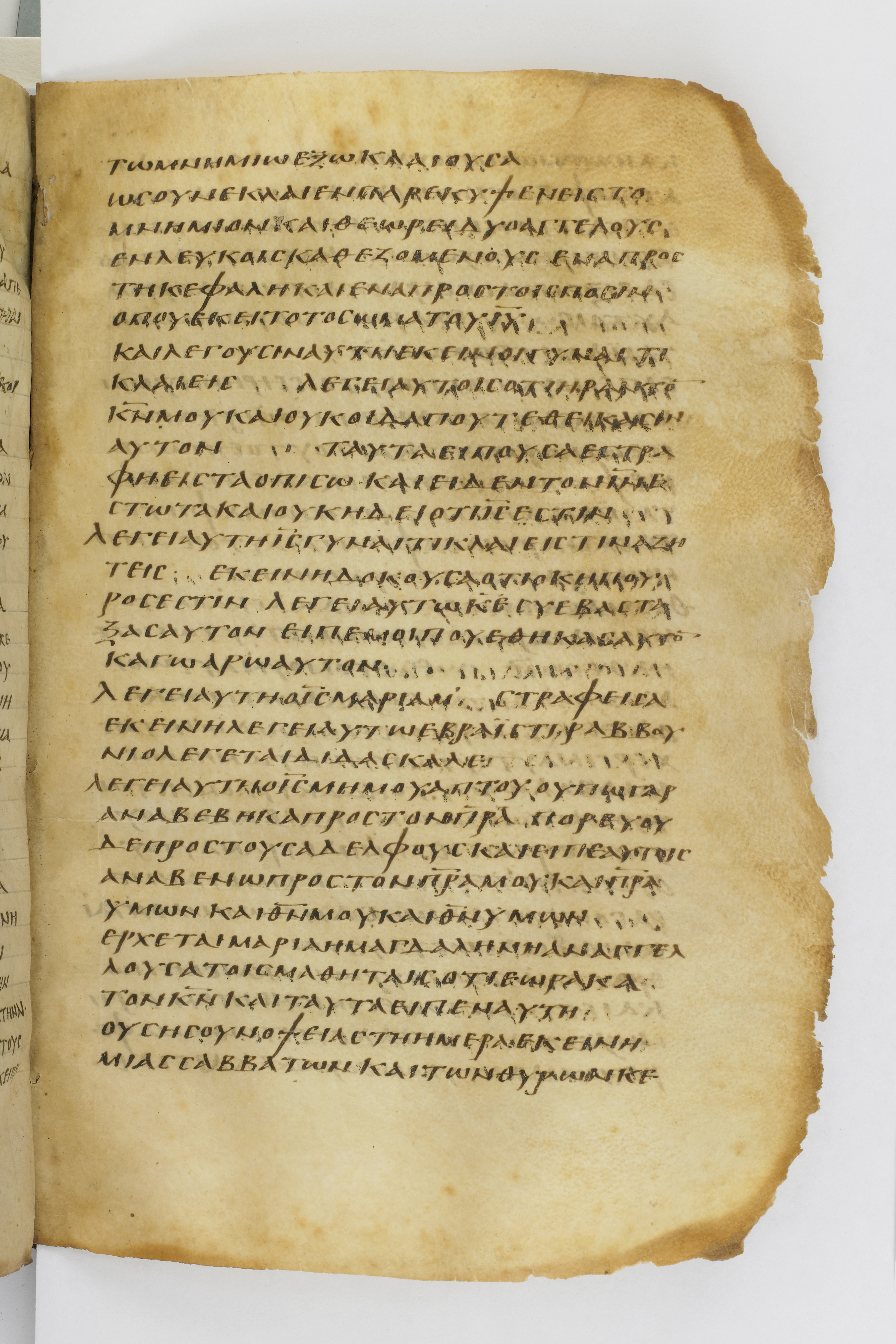 Codex Washingtonianus showing John 20:13 from Late 4th to 5th Century found in Egypt (possibly near the Pyramids), currently housed at Freer Gallery of Art, Smithsonian Institution, Washington, D.C.