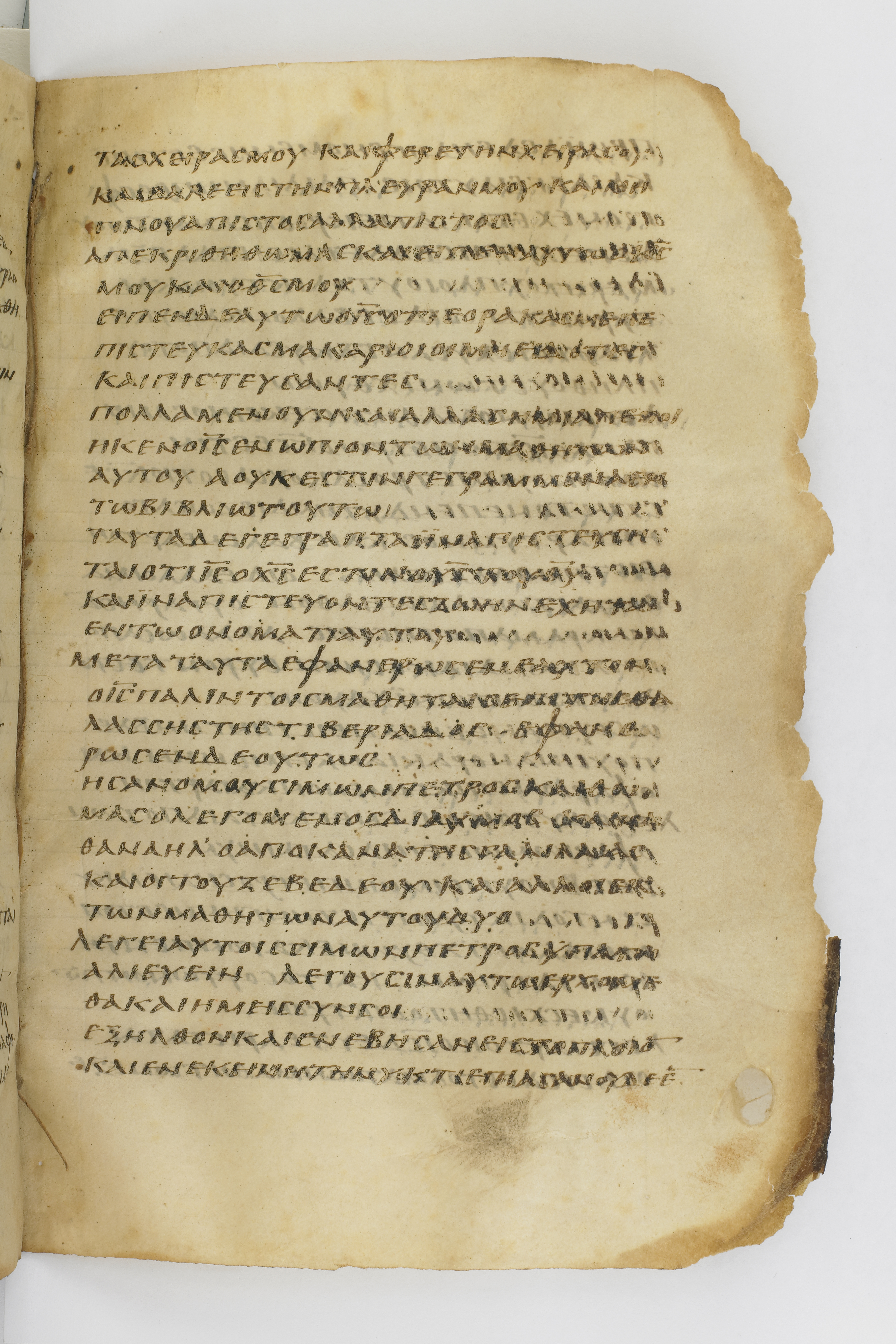 Codex Washingtonianus showing John 21:2 from Late 4th to 5th Century found in Egypt (possibly near the Pyramids), currently housed at Freer Gallery of Art, Smithsonian Institution, Washington, D.C.