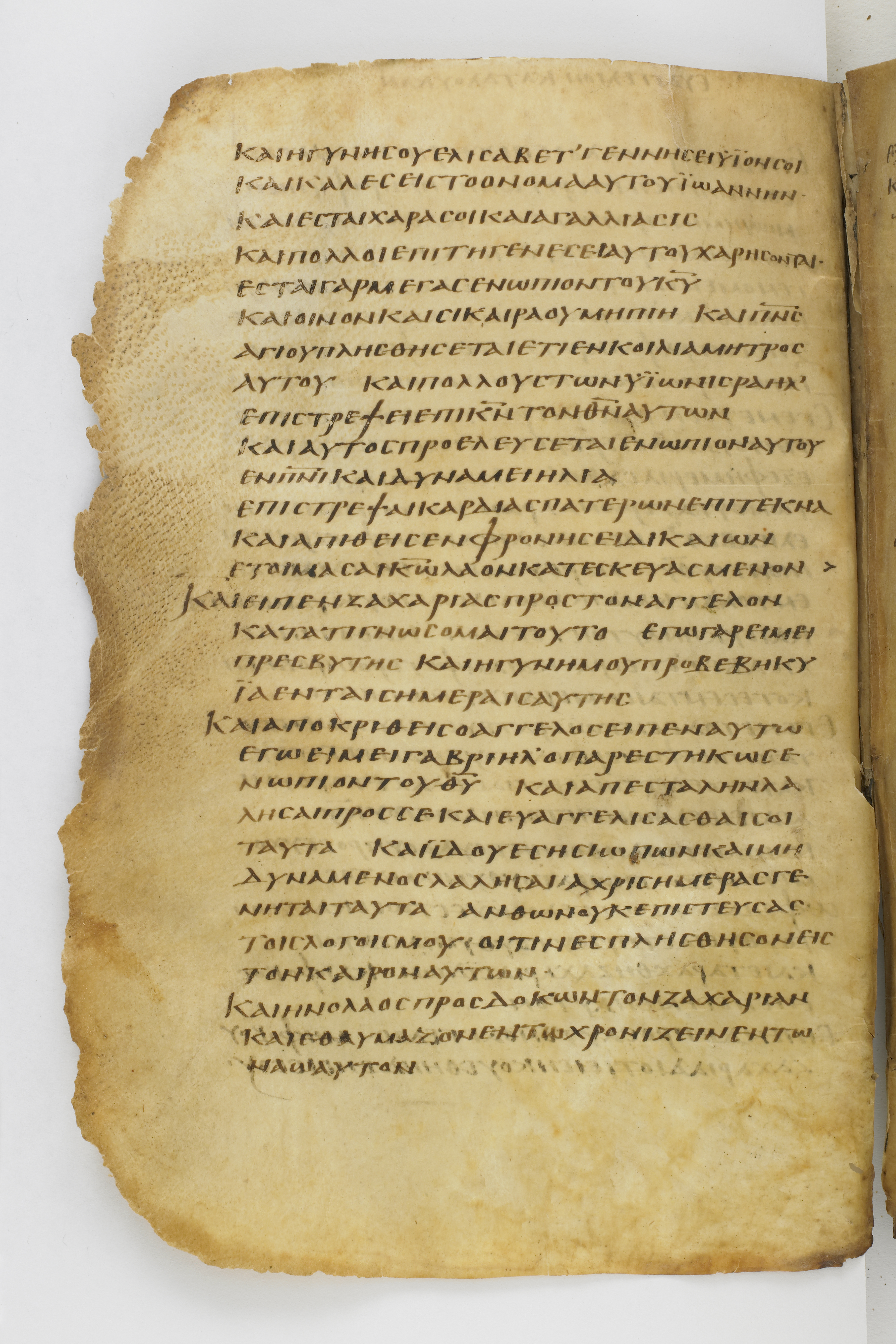 Codex Washingtonianus (Scan 1) showing Luke 1:21 from Late 4th to 5th Century found in Egypt (possibly near the Pyramids), currently housed at Freer Gallery of Art, Smithsonian Institution, Washington, D.C.