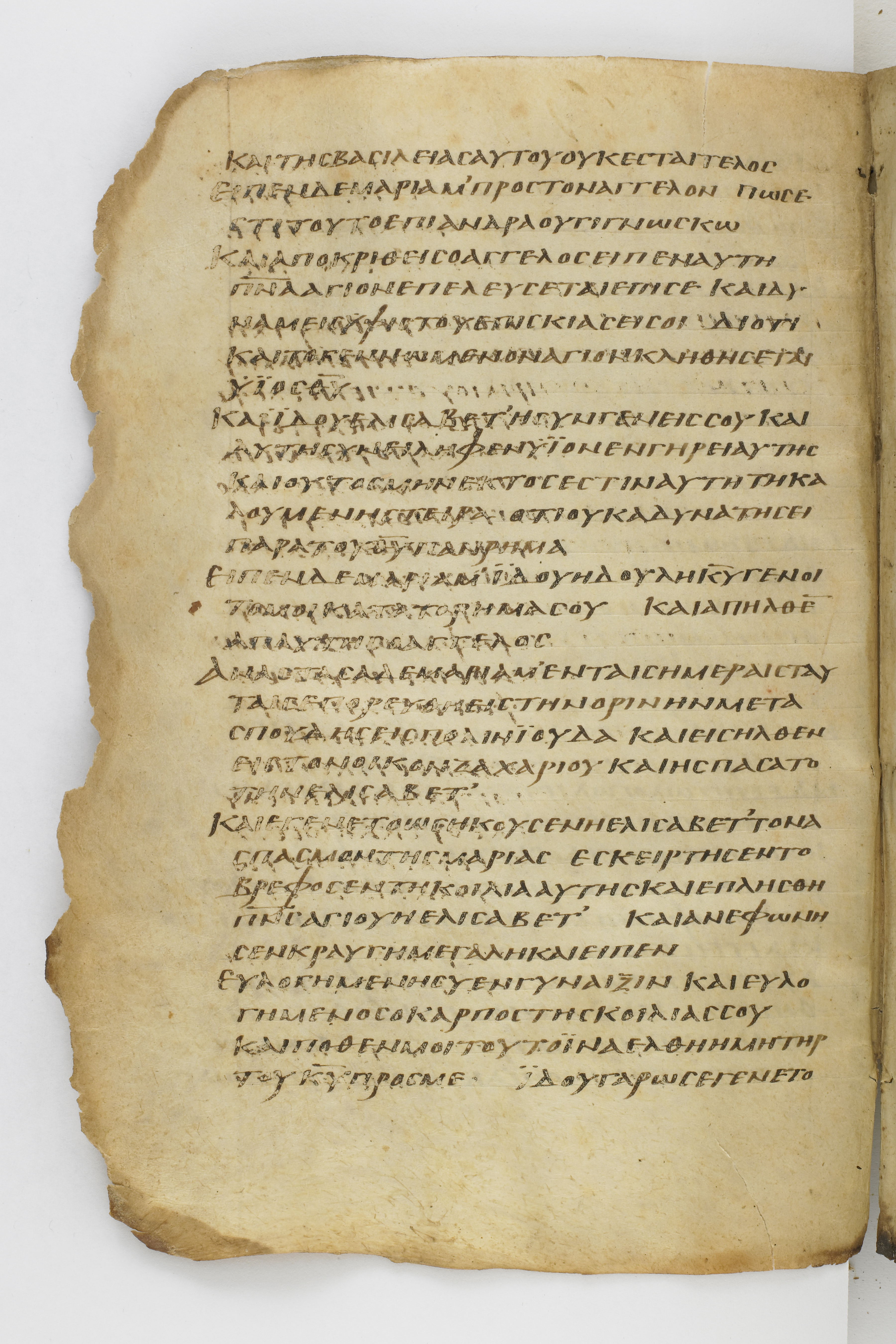 Codex Washingtonianus showing Luke 1:39 from Late 4th to 5th Century found in Egypt (possibly near the Pyramids), currently housed at Freer Gallery of Art, Smithsonian Institution, Washington, D.C.