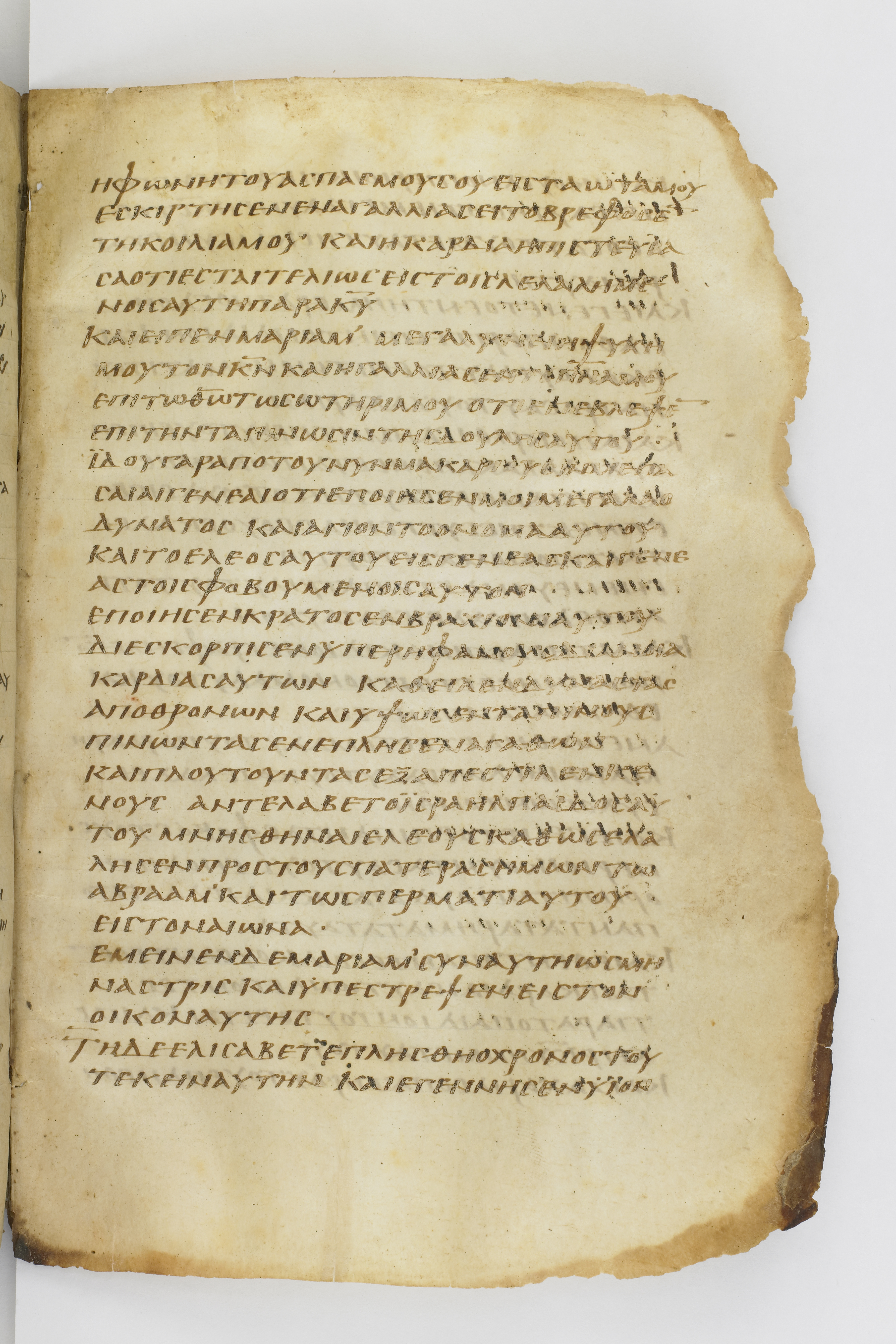 Codex Washingtonianus showing Luke 1:49 from Late 4th to 5th Century found in Egypt (possibly near the Pyramids), currently housed at Freer Gallery of Art, Smithsonian Institution, Washington, D.C.