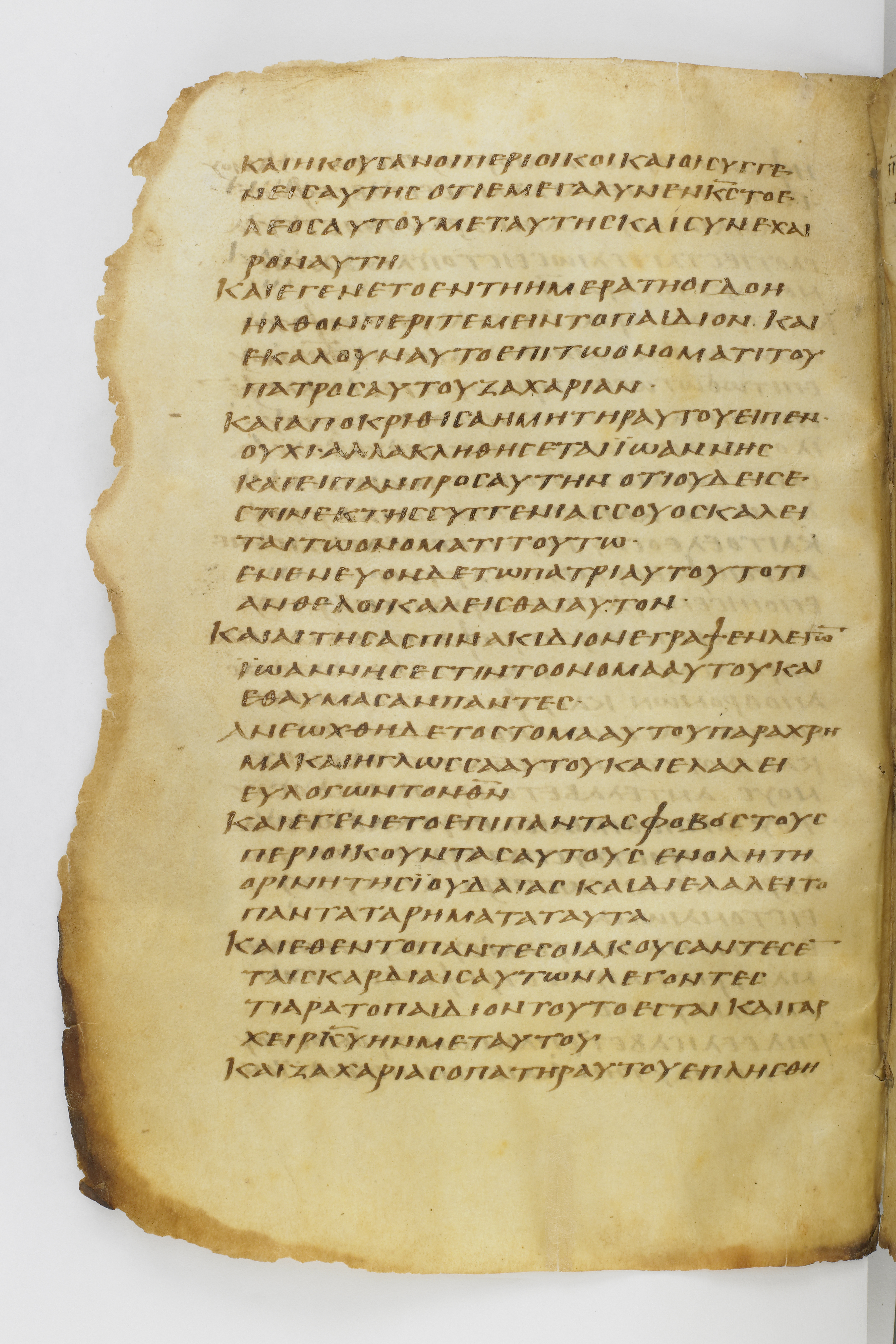 Codex Washingtonianus showing Luke 1:64 from Late 4th to 5th Century found in Egypt (possibly near the Pyramids), currently housed at Freer Gallery of Art, Smithsonian Institution, Washington, D.C.