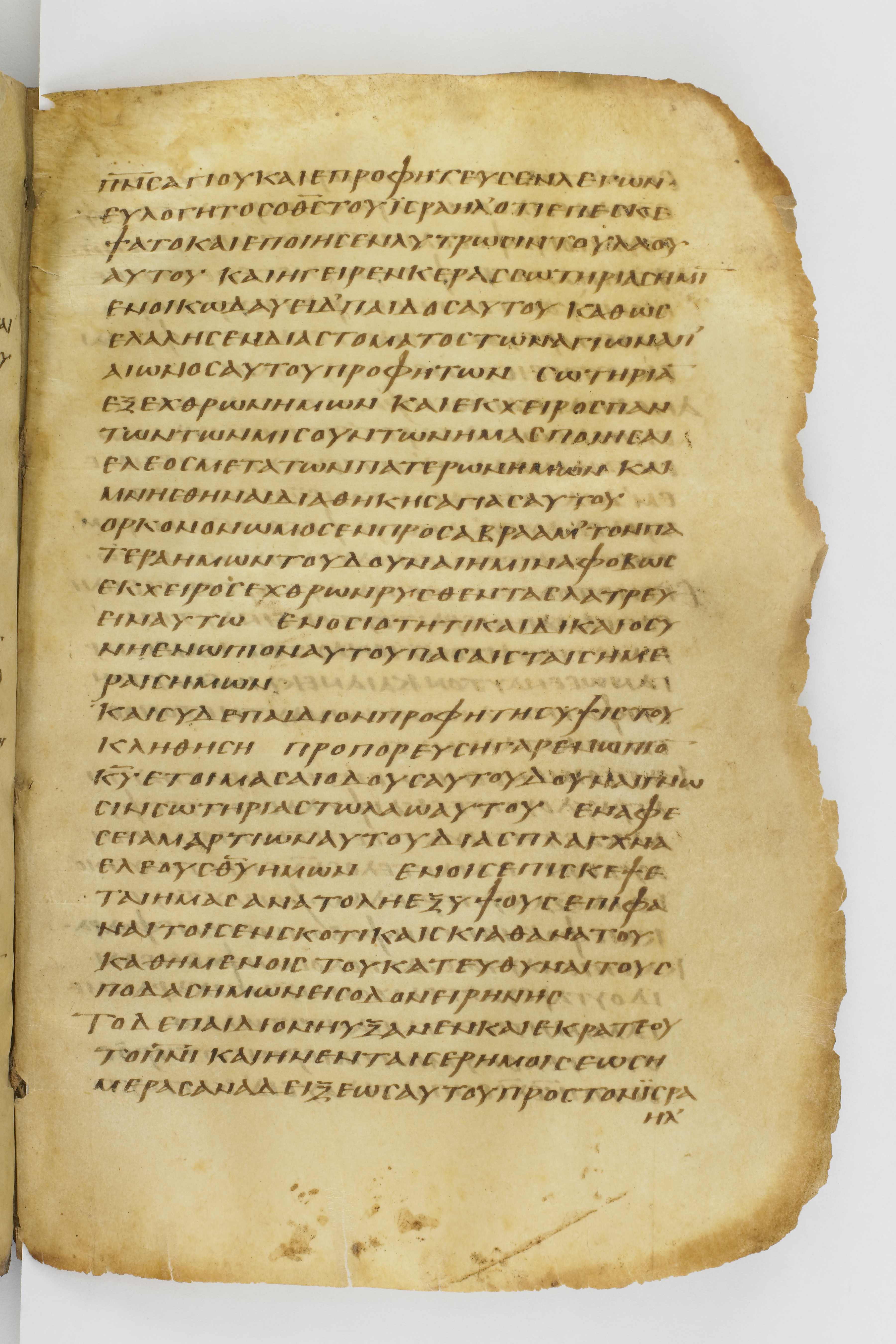 Codex Washingtonianus showing Luke 1:71 from Late 4th to 5th Century found in Egypt (possibly near the Pyramids), currently housed at Freer Gallery of Art, Smithsonian Institution, Washington, D.C.