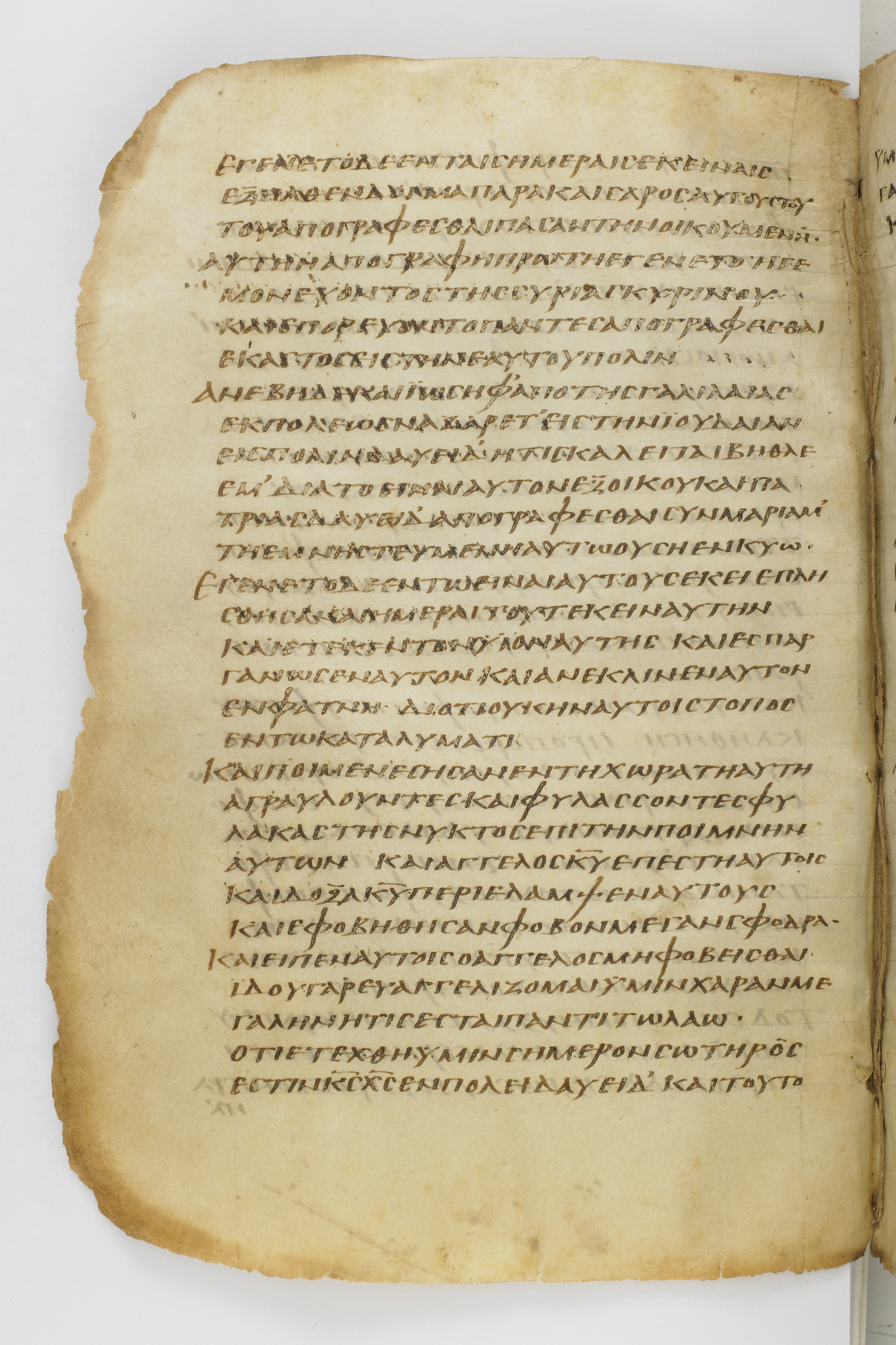 Codex Washingtonianus showing Luke 2:3 from Late 4th to 5th Century found in Egypt (possibly near the Pyramids), currently housed at Freer Gallery of Art, Smithsonian Institution, Washington, D.C.
