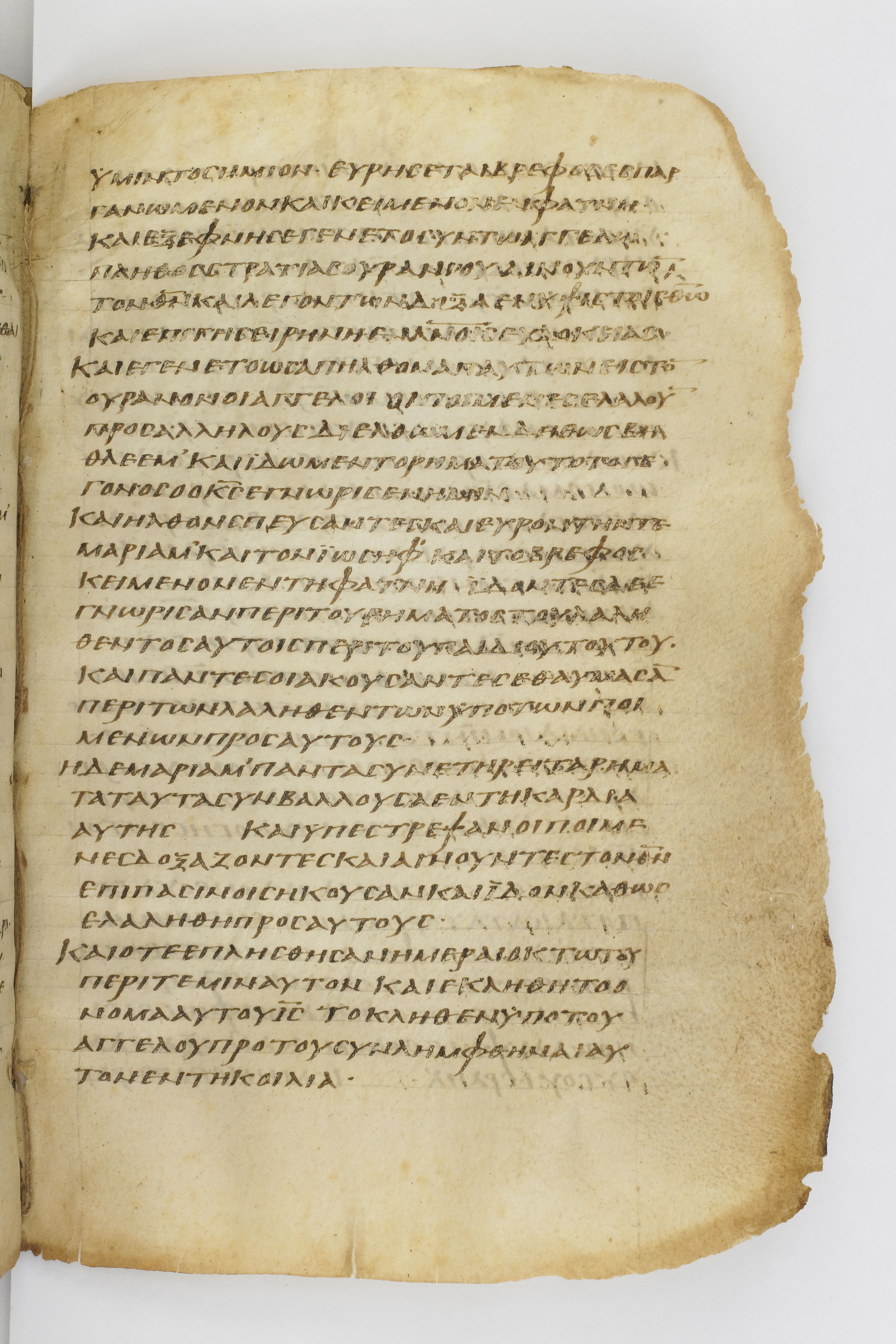 Codex Washingtonianus showing Luke 2:21 from Late 4th to 5th Century found in Egypt (possibly near the Pyramids), currently housed at Freer Gallery of Art, Smithsonian Institution, Washington, D.C.