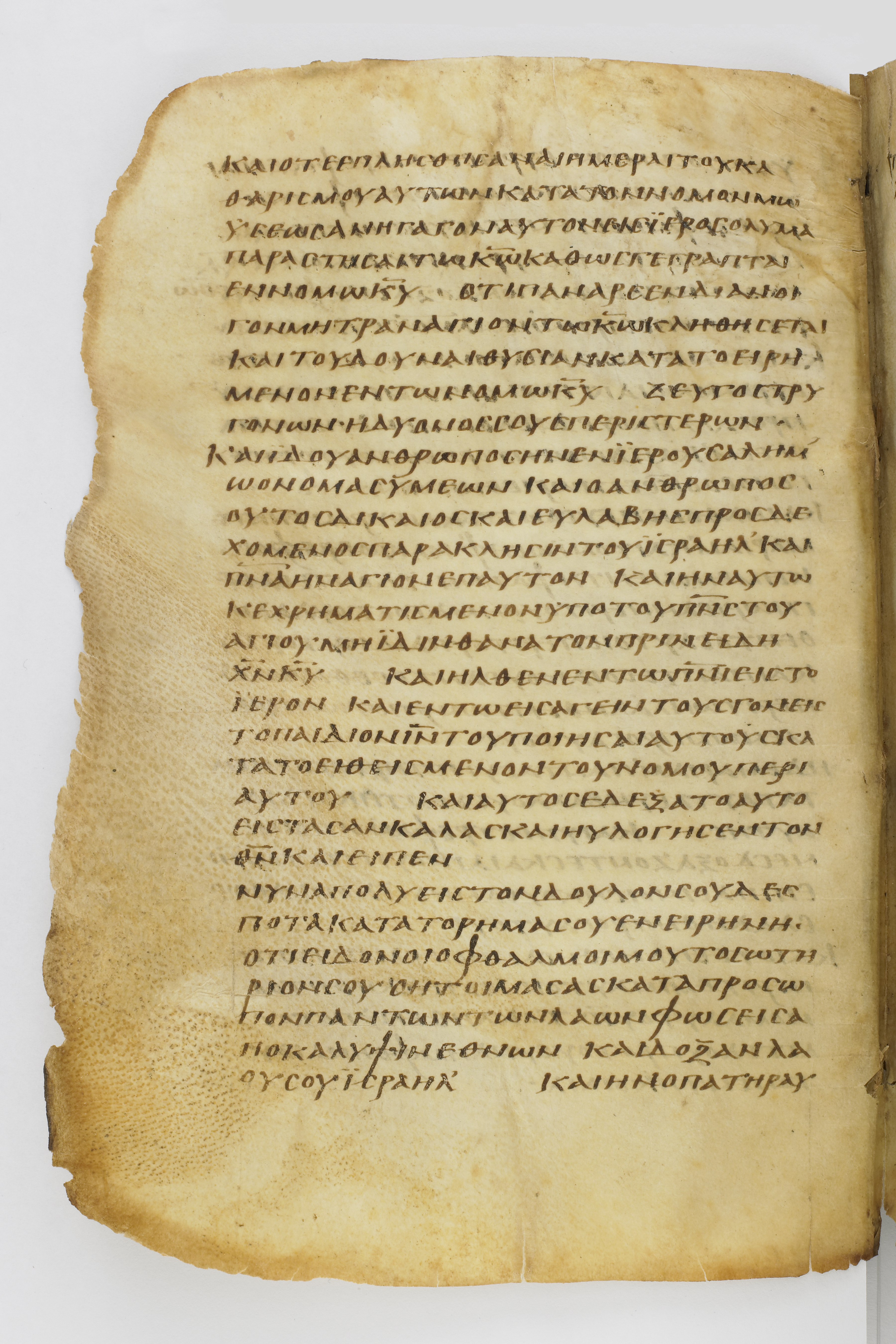 Codex Washingtonianus showing Luke 2:32 from Late 4th to 5th Century found in Egypt (possibly near the Pyramids), currently housed at Freer Gallery of Art, Smithsonian Institution, Washington, D.C.