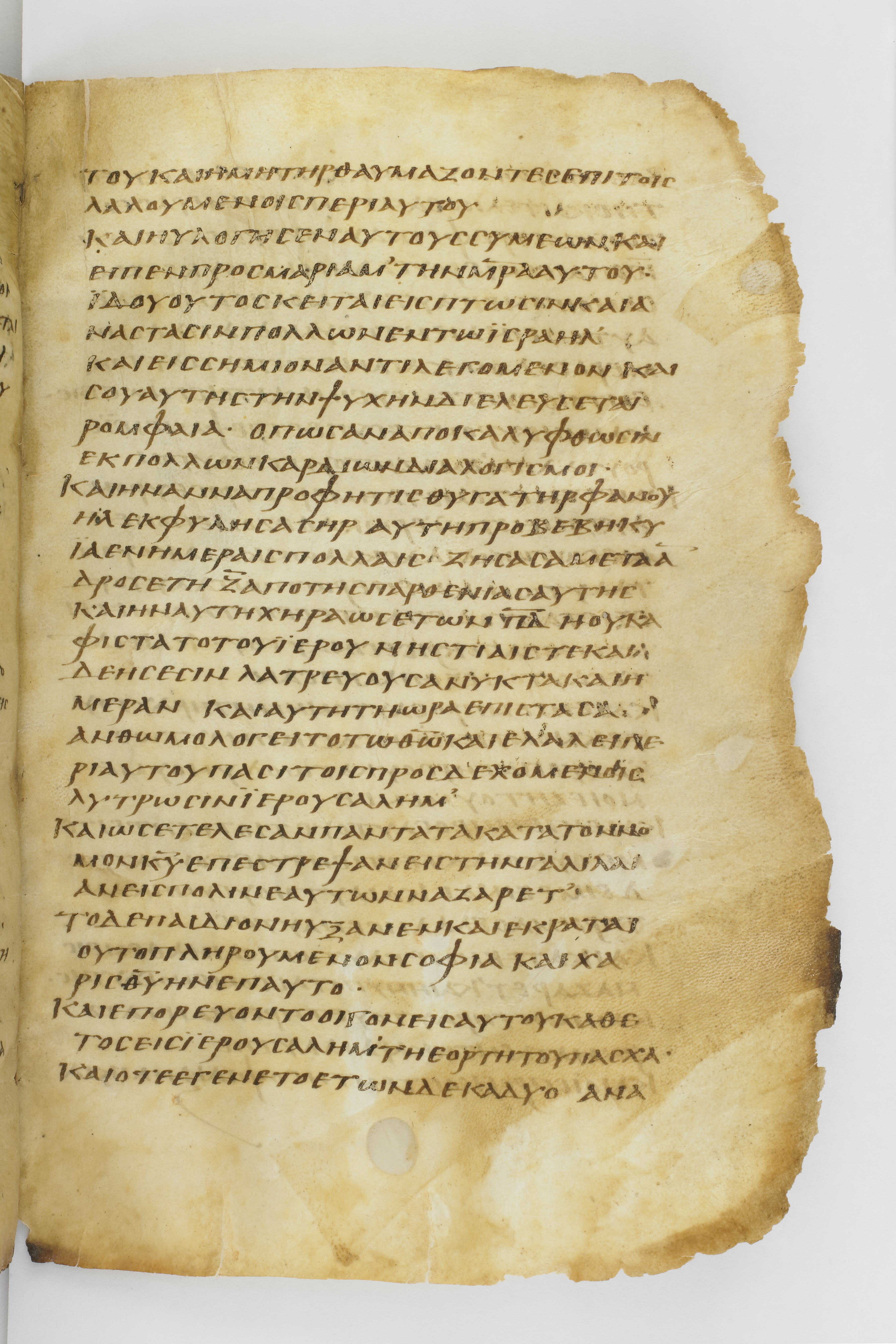 Codex Washingtonianus showing Luke 2:39 from Late 4th to 5th Century found in Egypt (possibly near the Pyramids), currently housed at Freer Gallery of Art, Smithsonian Institution, Washington, D.C.