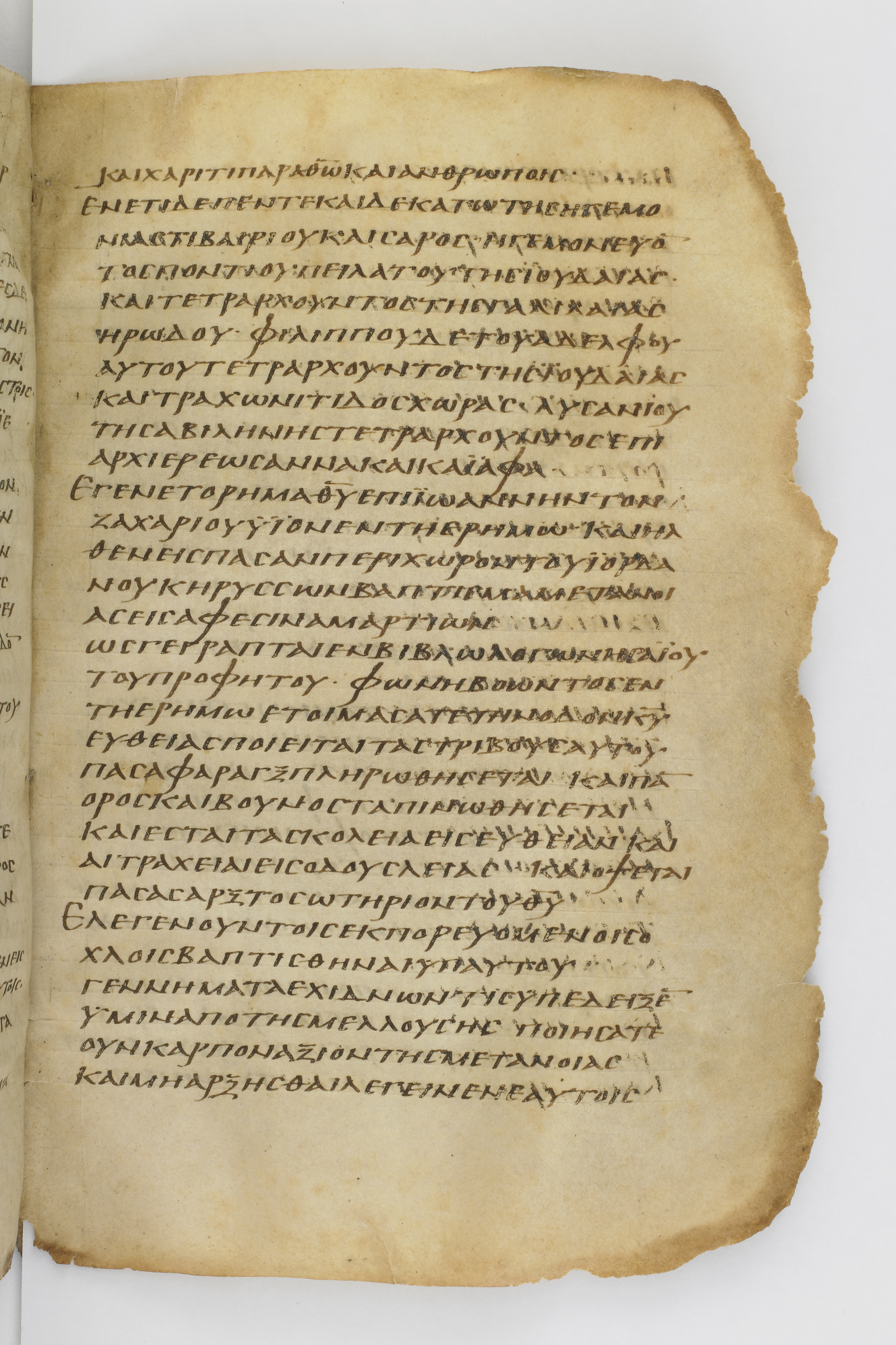 Codex Washingtonianus showing Luke 3:2 from Late 4th to 5th Century found in Egypt (possibly near the Pyramids), currently housed at Freer Gallery of Art, Smithsonian Institution, Washington, D.C.