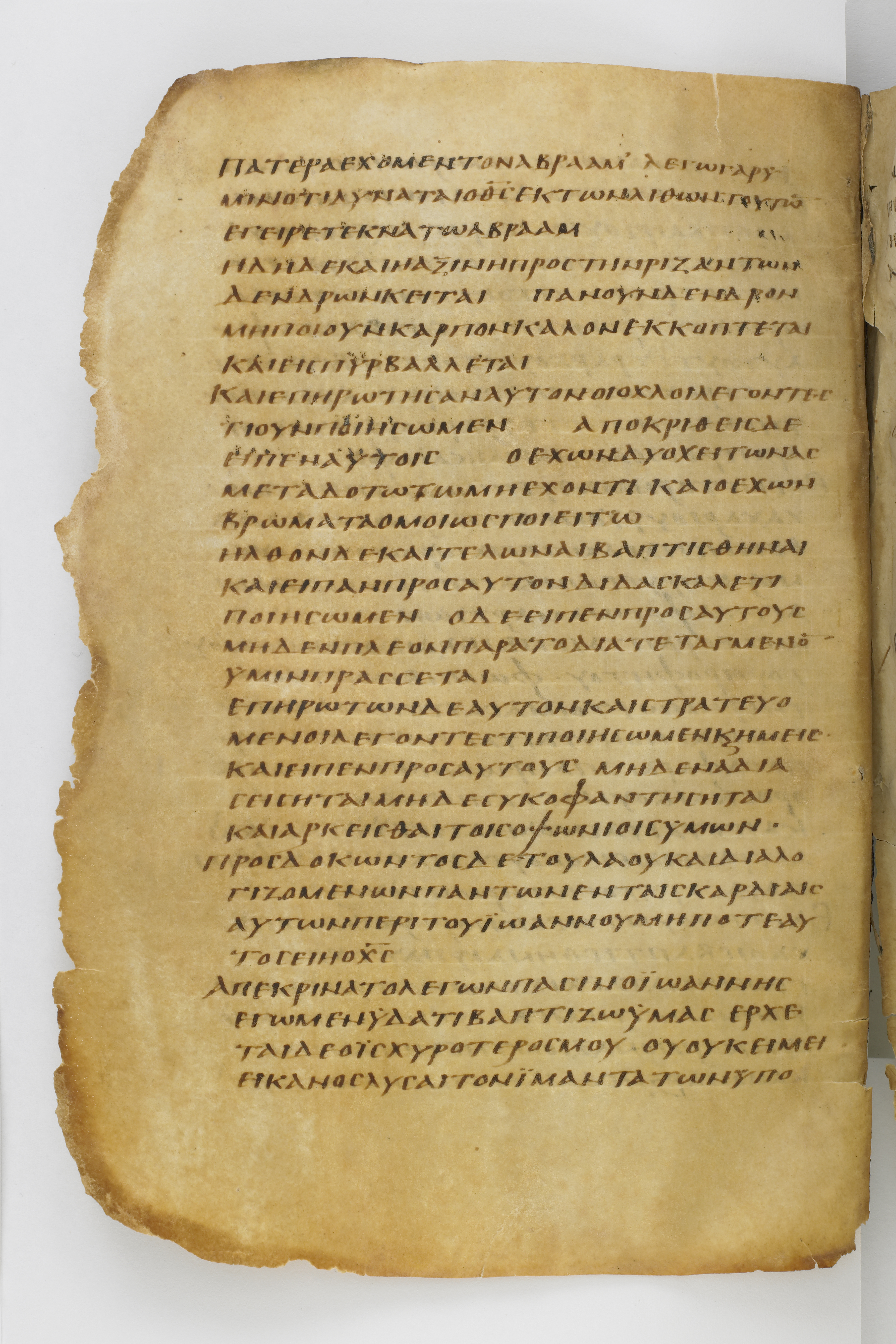 Codex Washingtonianus showing Luke 3:13 from Late 4th to 5th Century found in Egypt (possibly near the Pyramids), currently housed at Freer Gallery of Art, Smithsonian Institution, Washington, D.C.
