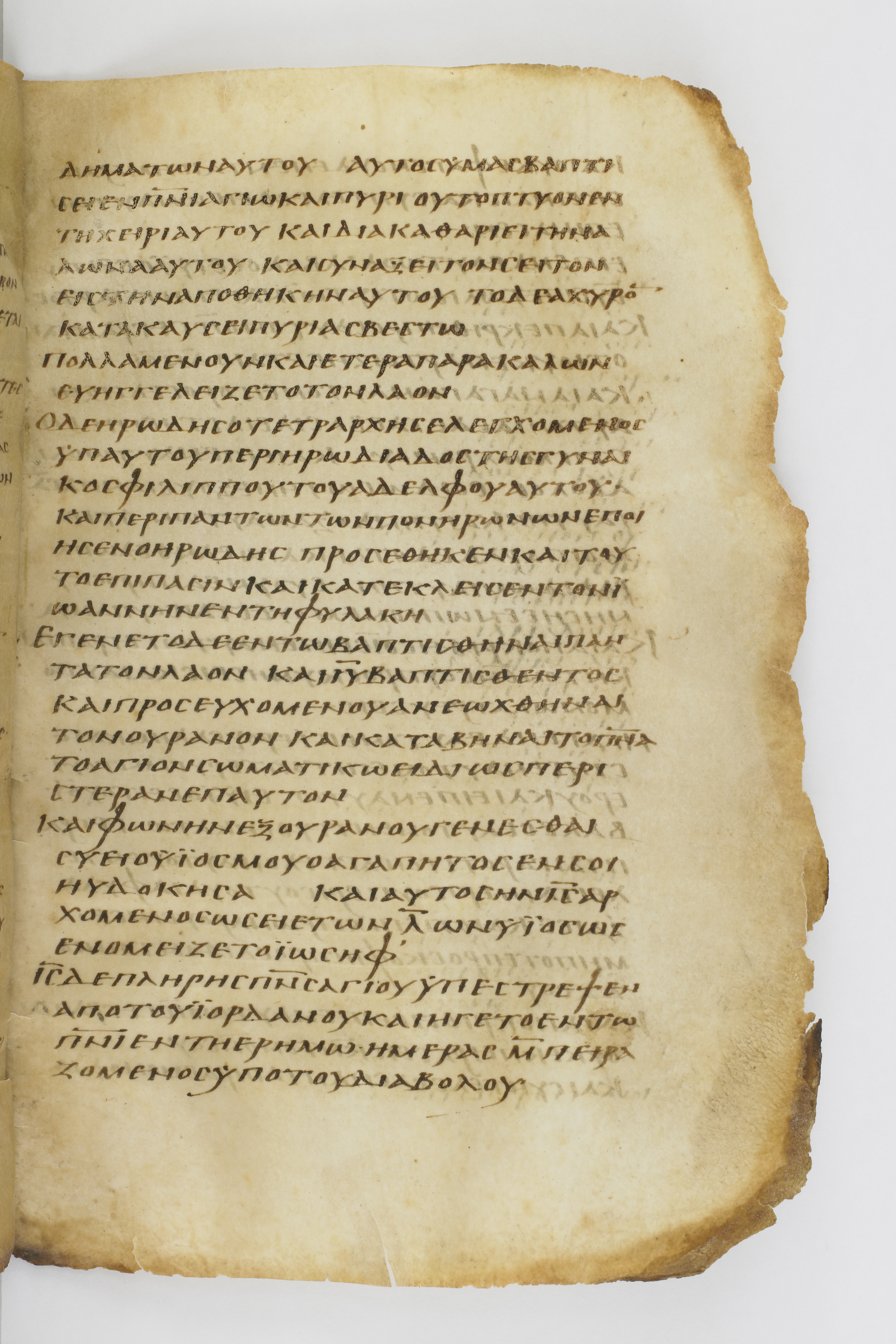 Codex Washingtonianus showing Luke 3:21 from Late 4th to 5th Century found in Egypt (possibly near the Pyramids), currently housed at Freer Gallery of Art, Smithsonian Institution, Washington, D.C.