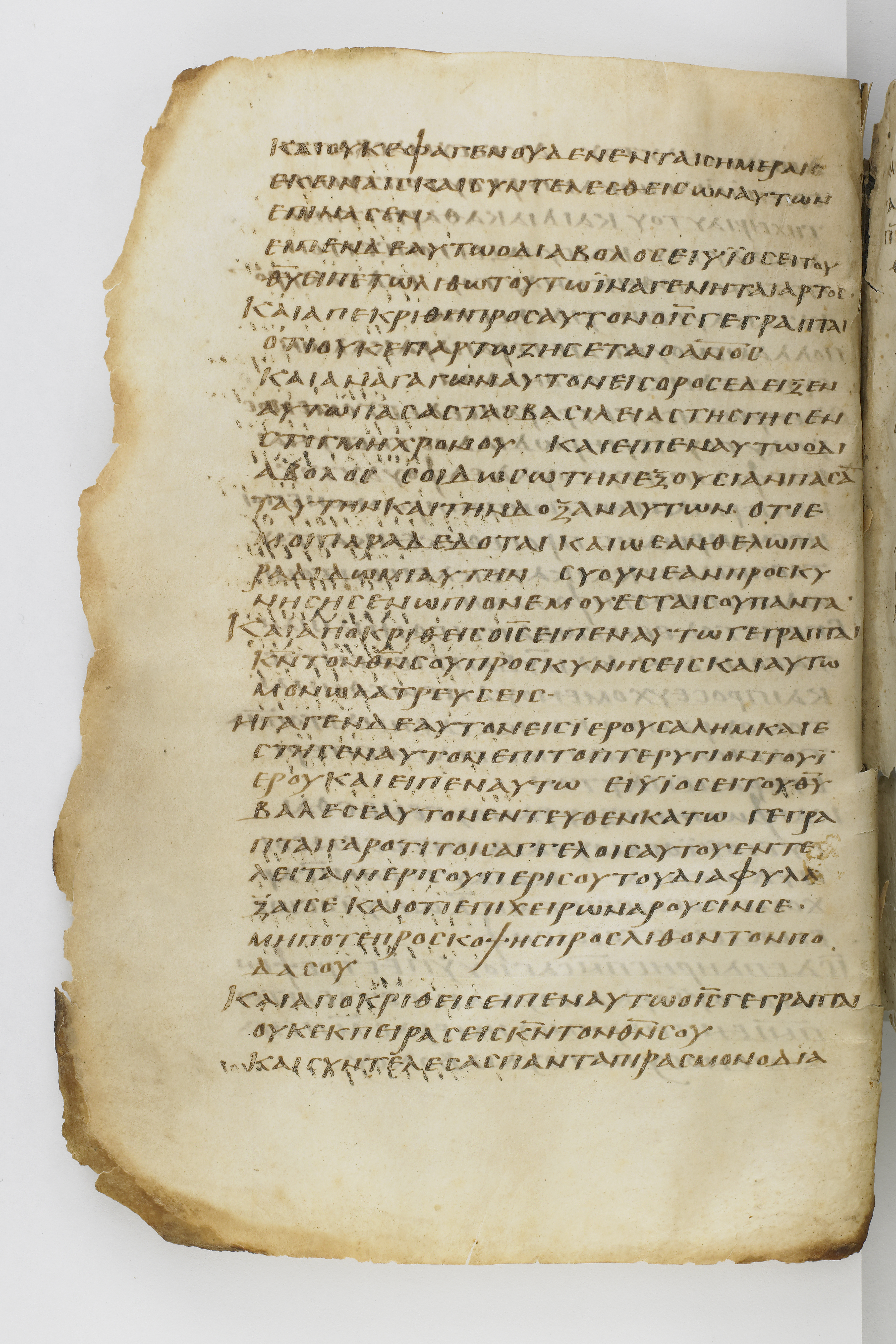 Codex Washingtonianus (Scan 1) showing Luke 4:13 from Late 4th to 5th Century found in Egypt (possibly near the Pyramids), currently housed at Freer Gallery of Art, Smithsonian Institution, Washington, D.C.