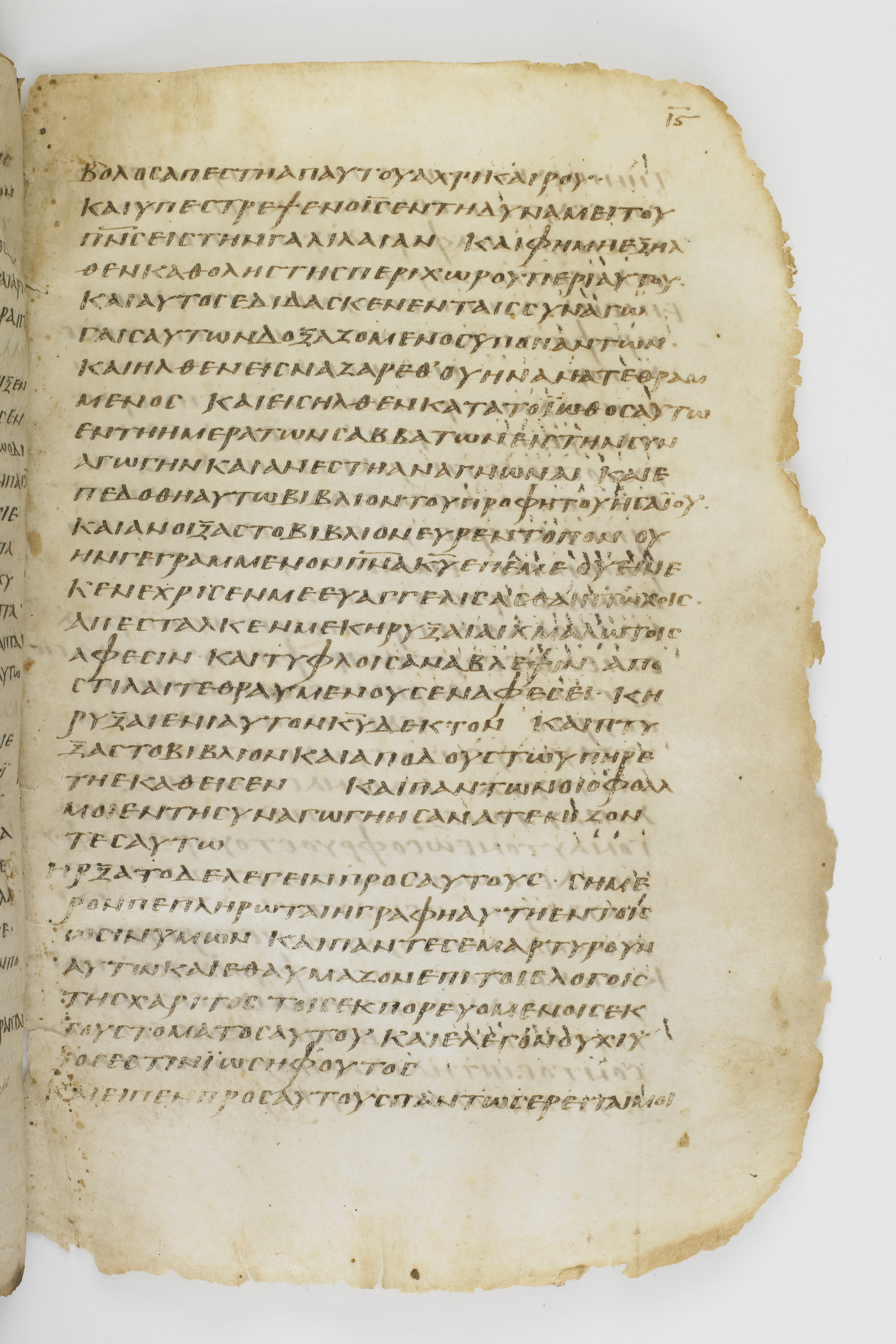 Codex Washingtonianus showing Luke 4:21 from Late 4th to 5th Century found in Egypt (possibly near the Pyramids), currently housed at Freer Gallery of Art, Smithsonian Institution, Washington, D.C.