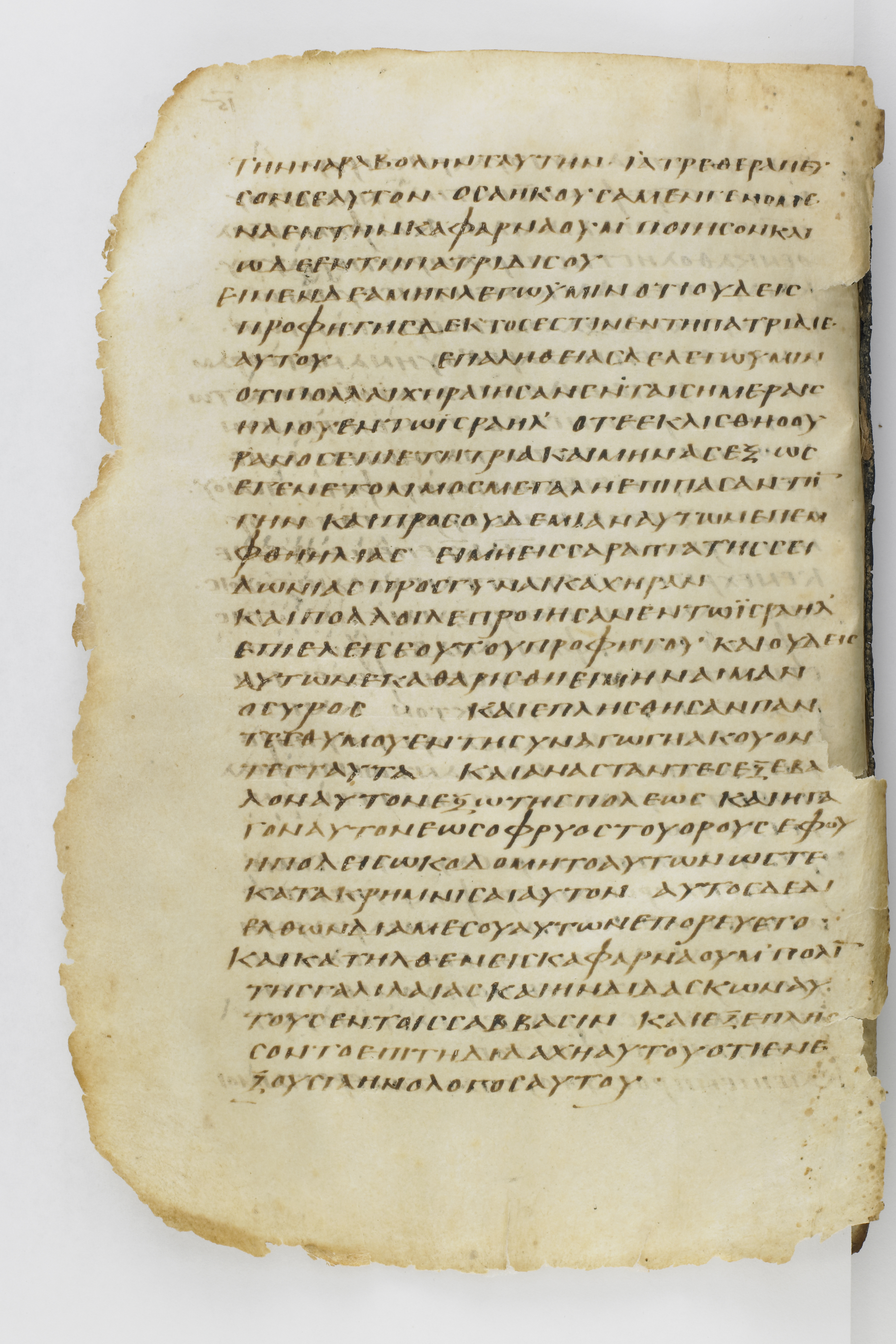 Codex Washingtonianus showing Luke 4:32 from Late 4th to 5th Century found in Egypt (possibly near the Pyramids), currently housed at Freer Gallery of Art, Smithsonian Institution, Washington, D.C.
