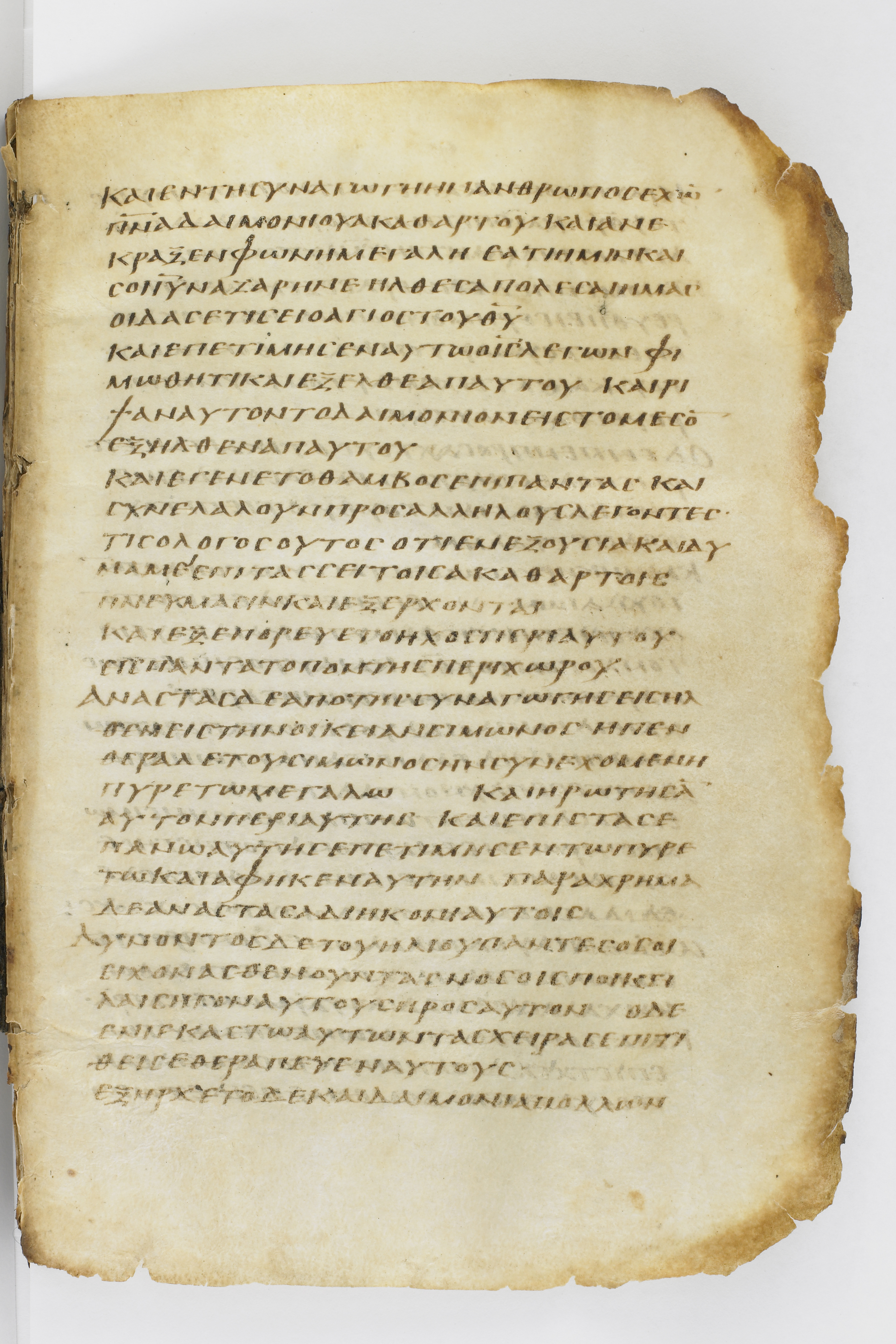 Codex Washingtonianus showing Luke 4:39 from Late 4th to 5th Century found in Egypt (possibly near the Pyramids), currently housed at Freer Gallery of Art, Smithsonian Institution, Washington, D.C.