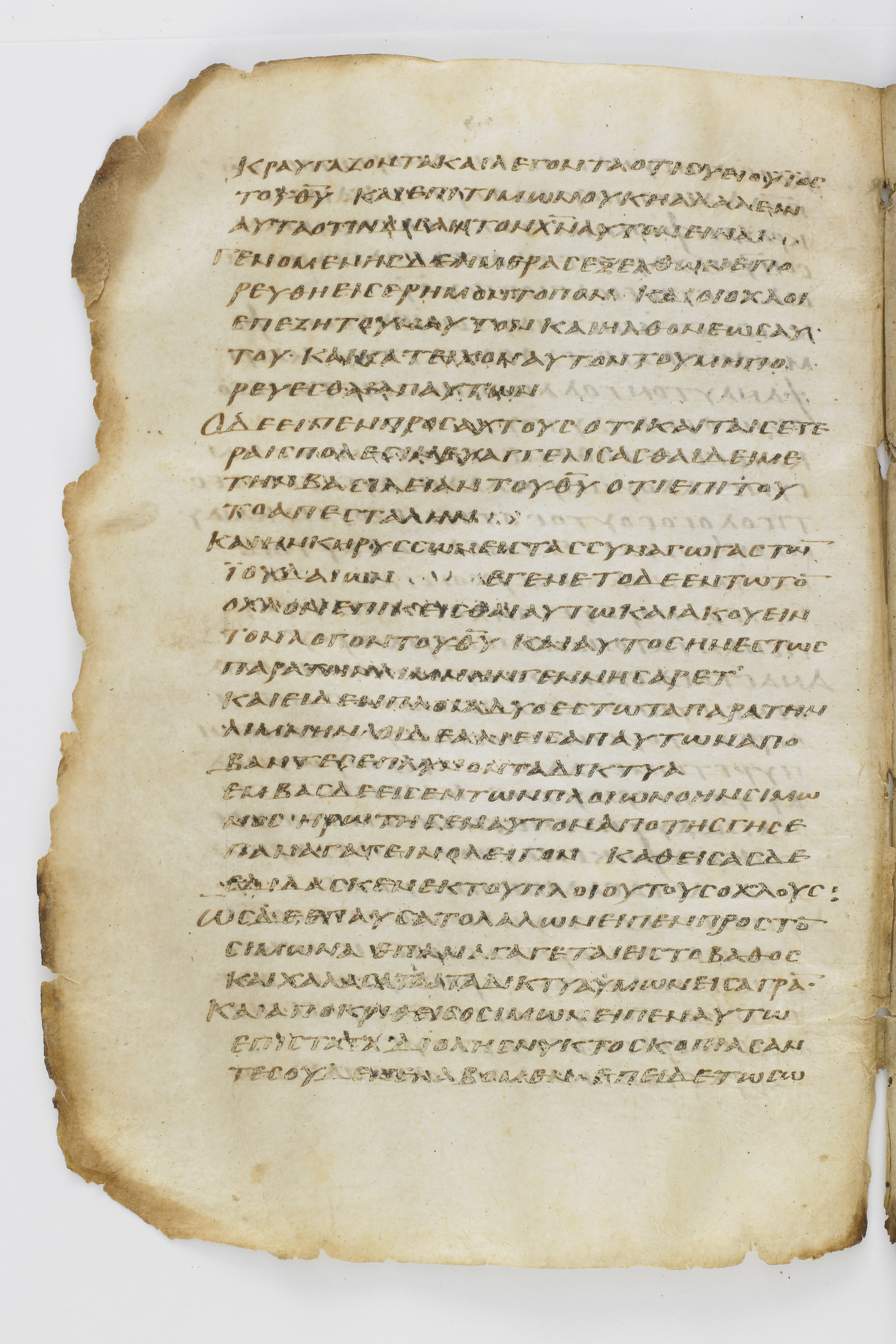 Codex Washingtonianus showing Luke 5:2 from Late 4th to 5th Century found in Egypt (possibly near the Pyramids), currently housed at Freer Gallery of Art, Smithsonian Institution, Washington, D.C.