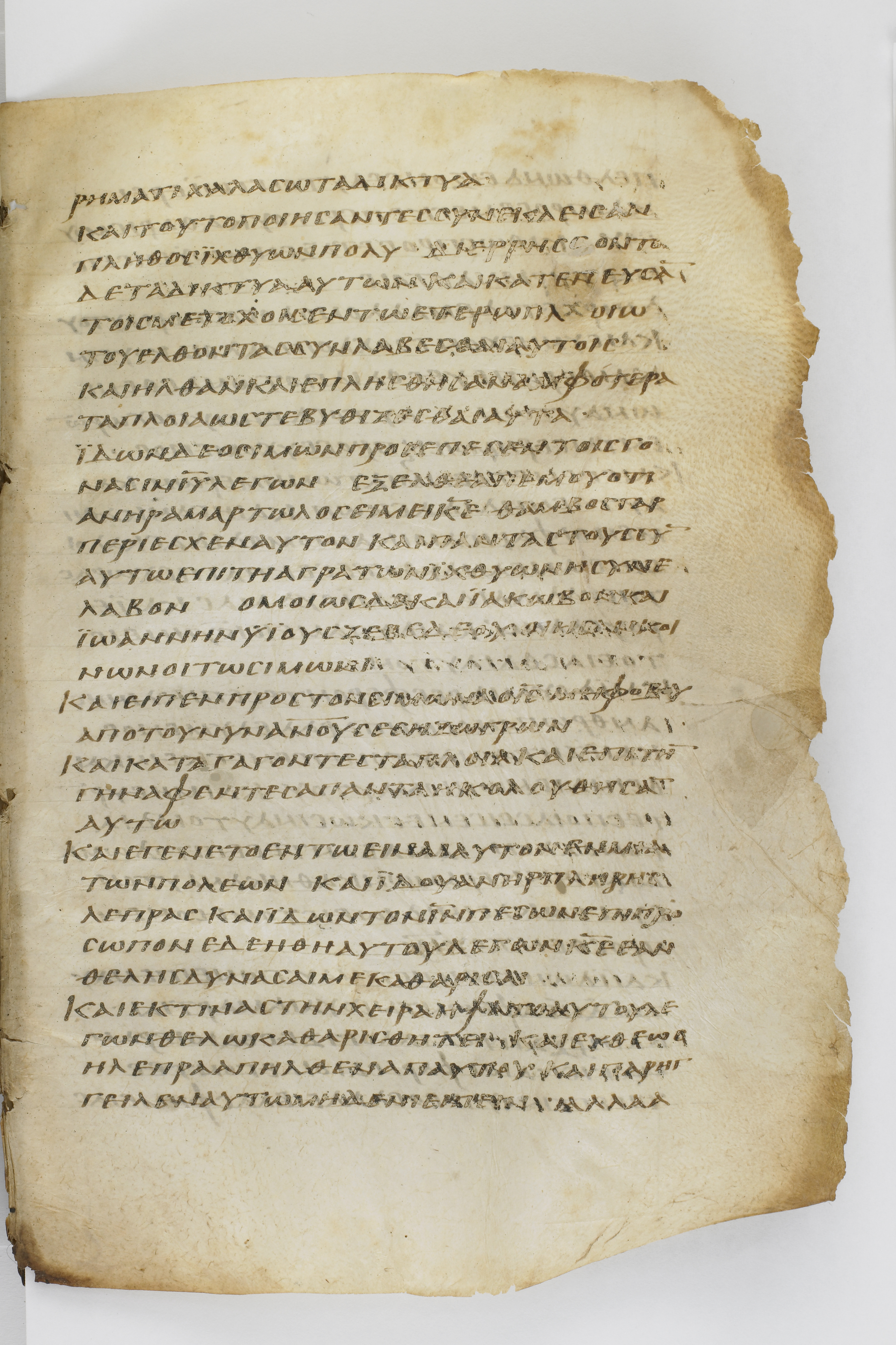 Codex Washingtonianus showing Luke 5:13 from Late 4th to 5th Century found in Egypt (possibly near the Pyramids), currently housed at Freer Gallery of Art, Smithsonian Institution, Washington, D.C.