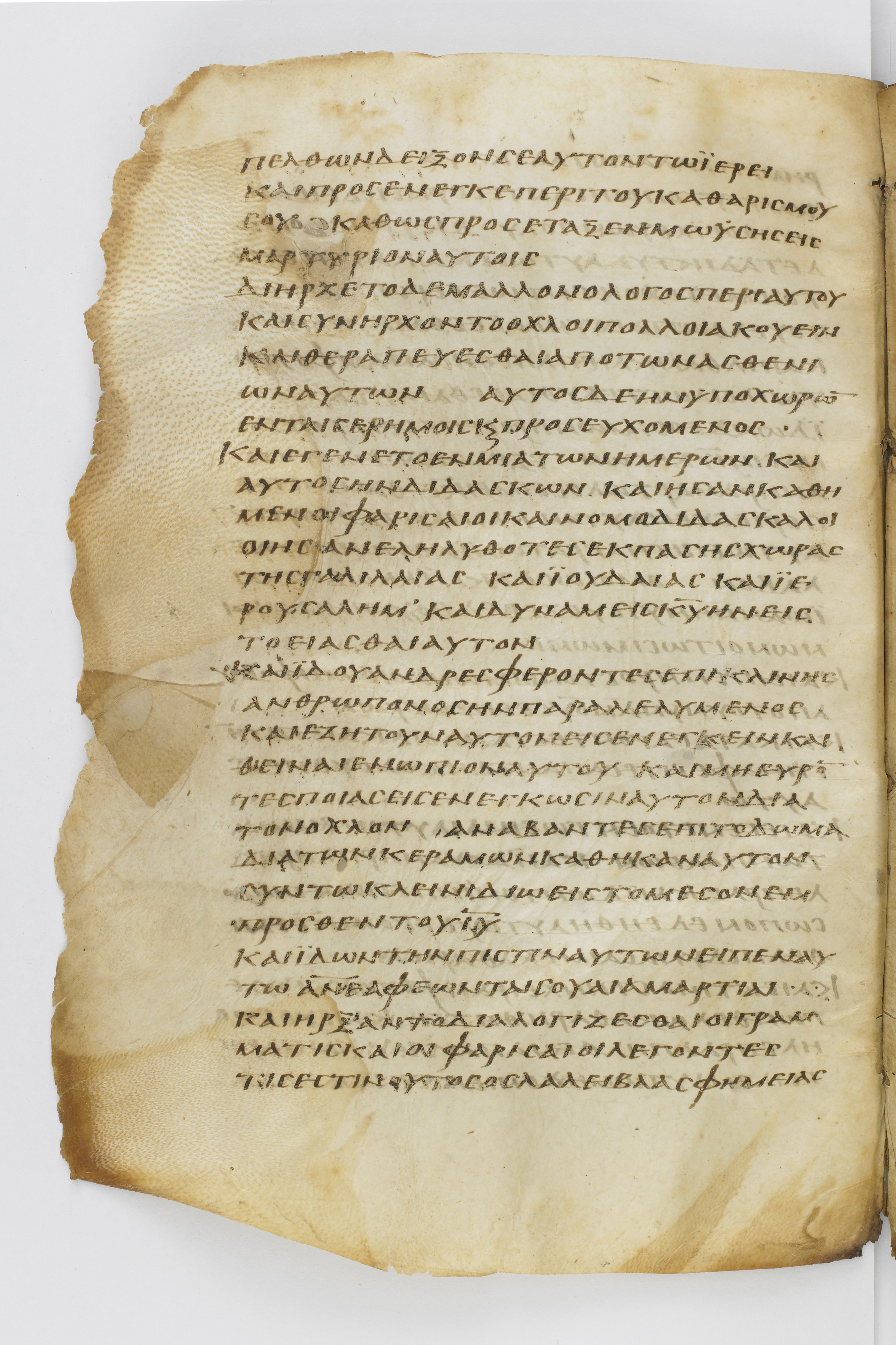 Codex Washingtonianus (Scan 1) showing Luke 5:21 from Late 4th to 5th Century found in Egypt (possibly near the Pyramids), currently housed at Freer Gallery of Art, Smithsonian Institution, Washington, D.C.