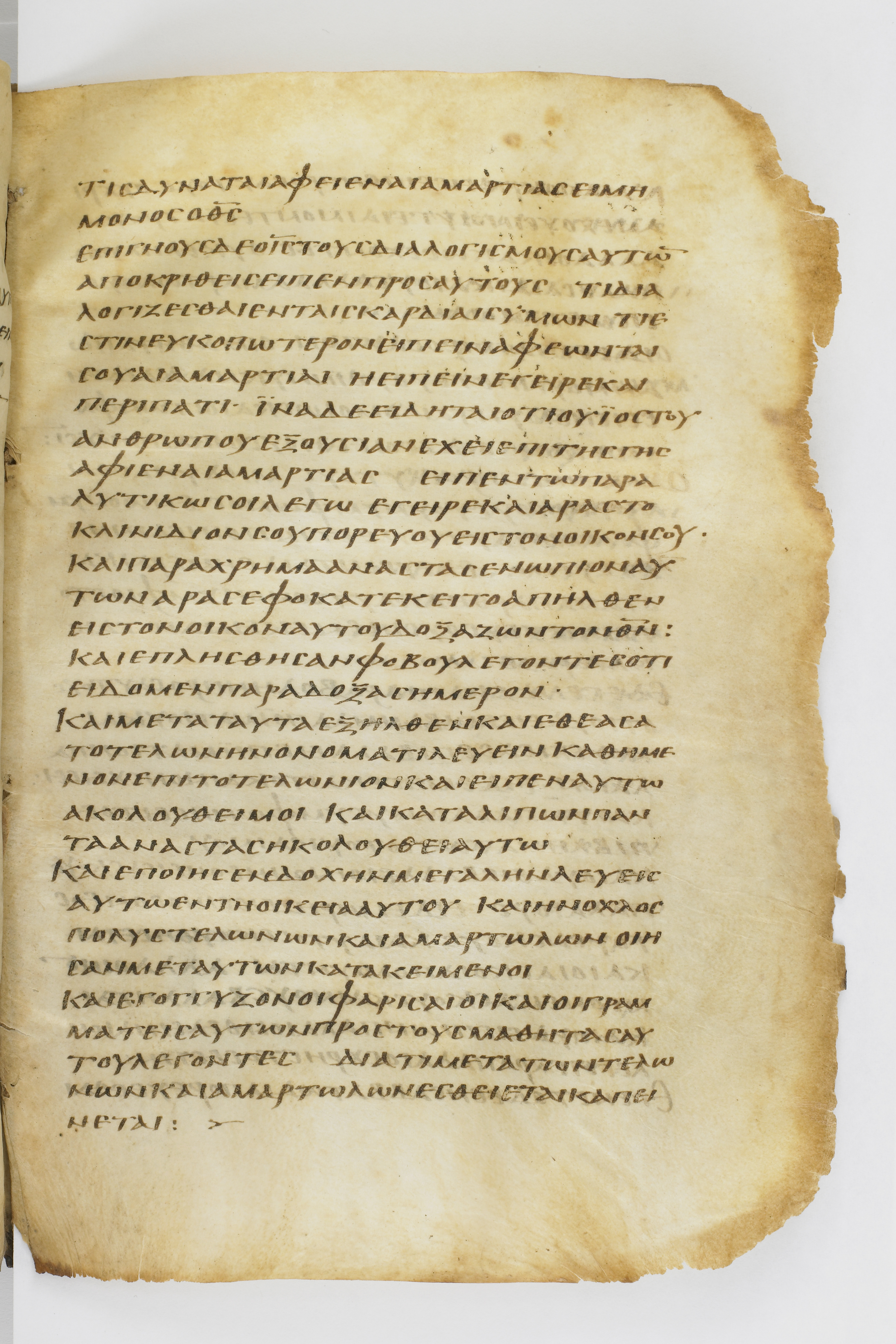 Codex Washingtonianus (Scan 2) showing Luke 5:21 from Late 4th to 5th Century found in Egypt (possibly near the Pyramids), currently housed at Freer Gallery of Art, Smithsonian Institution, Washington, D.C.