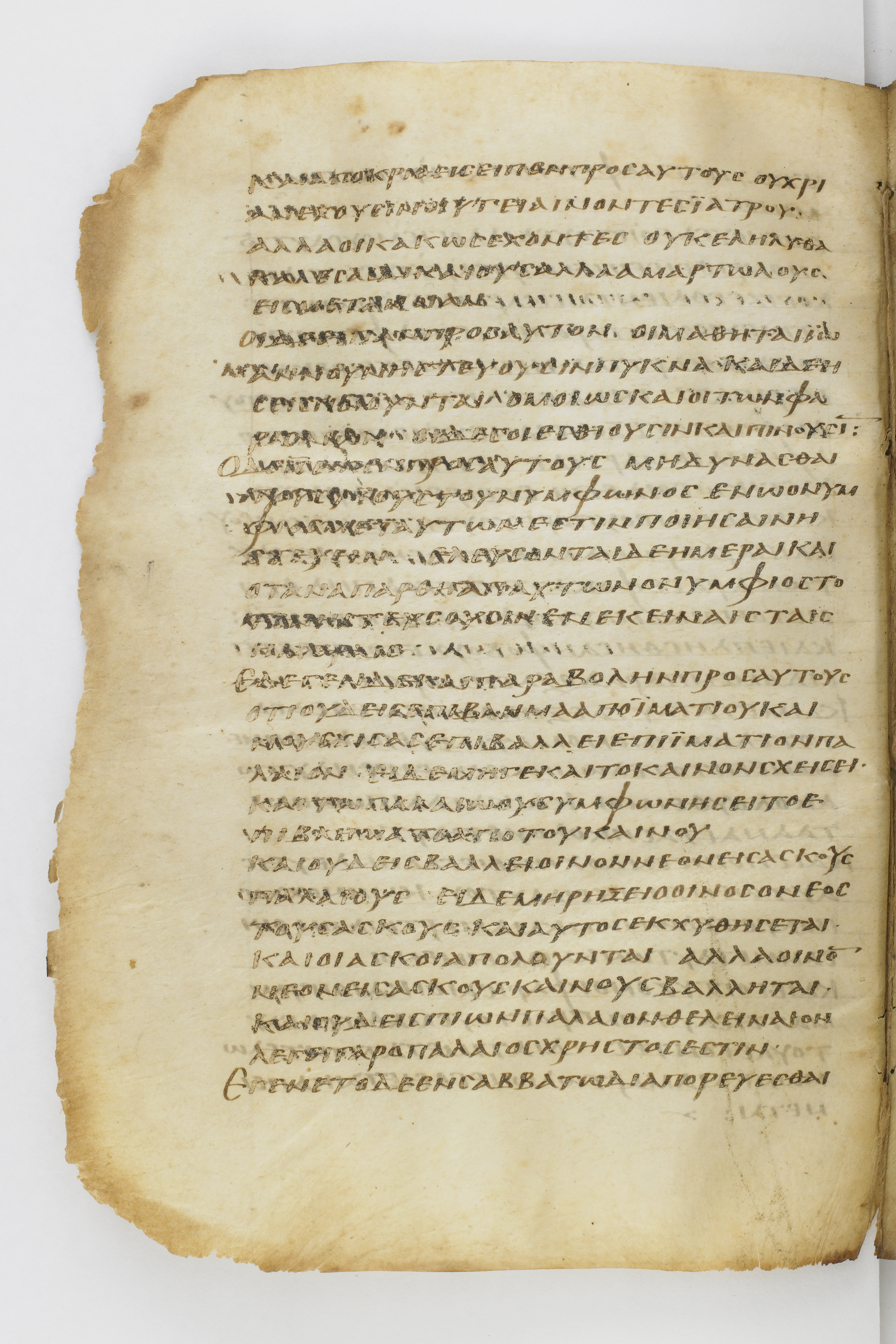 Codex Washingtonianus showing Luke 5:32 from Late 4th to 5th Century found in Egypt (possibly near the Pyramids), currently housed at Freer Gallery of Art, Smithsonian Institution, Washington, D.C.