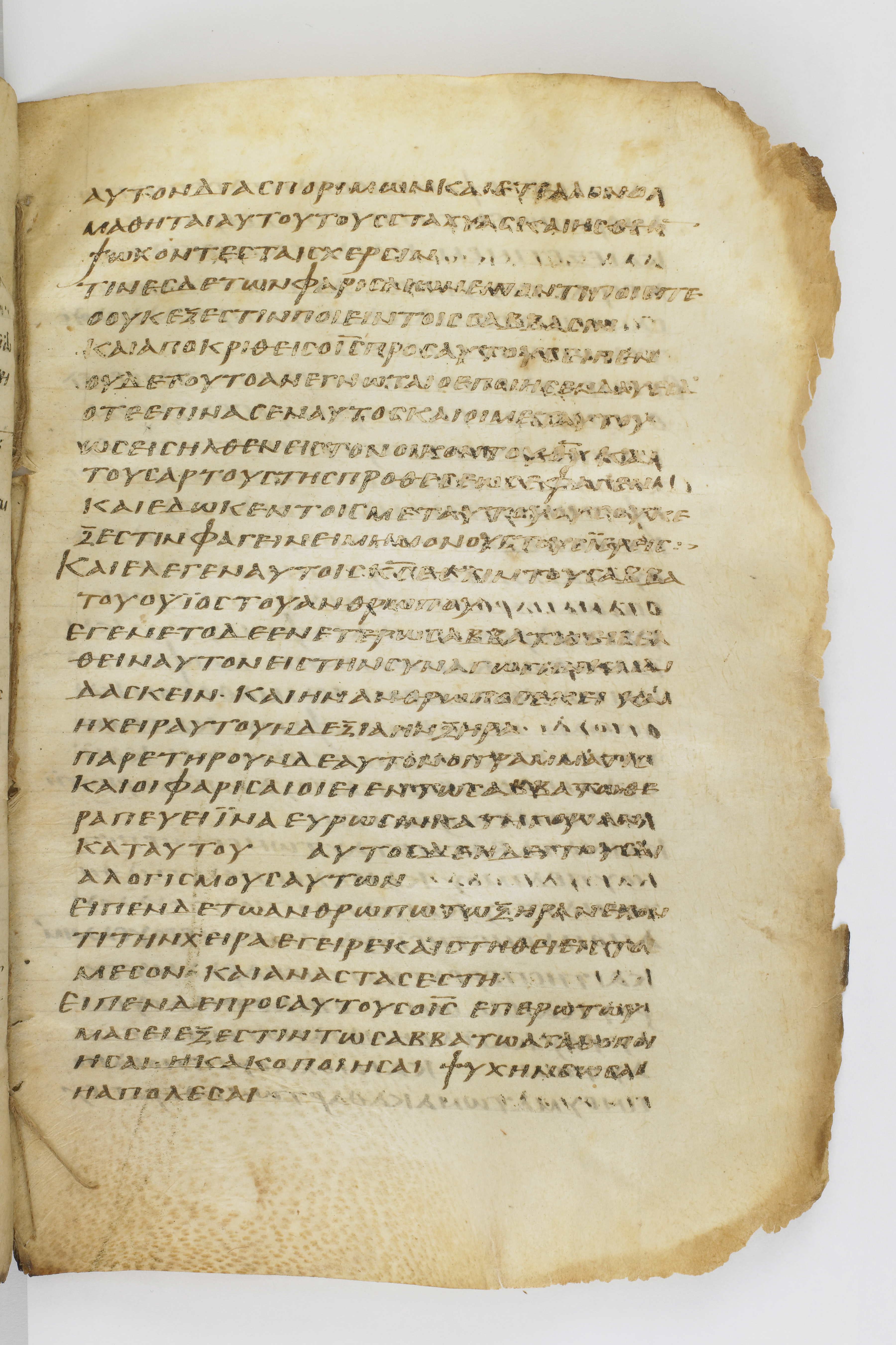 Codex Washingtonianus showing Luke 6:2 from Late 4th to 5th Century found in Egypt (possibly near the Pyramids), currently housed at Freer Gallery of Art, Smithsonian Institution, Washington, D.C.