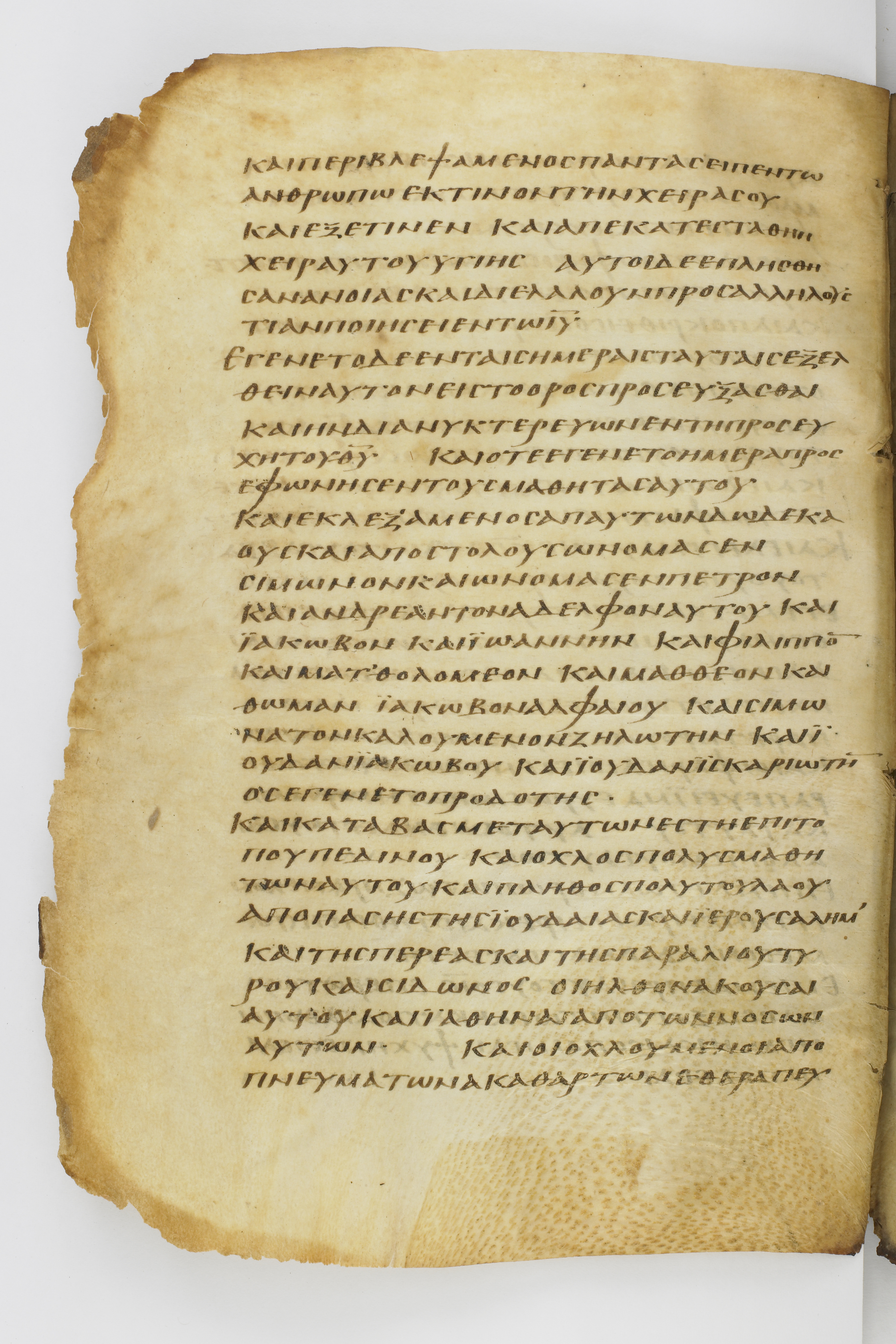 Codex Washingtonianus showing Luke 6:13 from Late 4th to 5th Century found in Egypt (possibly near the Pyramids), currently housed at Freer Gallery of Art, Smithsonian Institution, Washington, D.C.