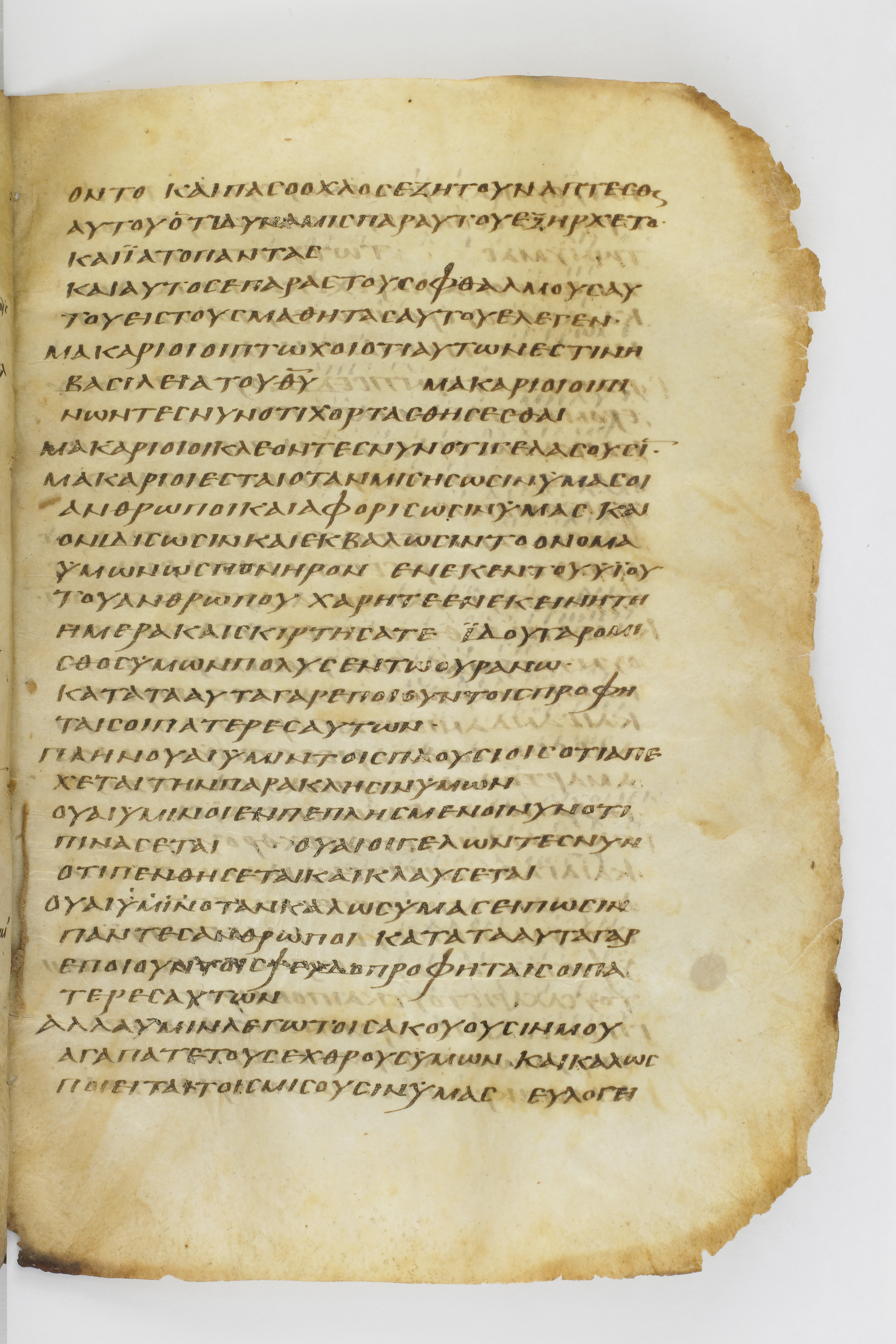 Codex Washingtonianus (Scan 1) showing Luke 6:28 from Late 4th to 5th Century found in Egypt (possibly near the Pyramids), currently housed at Freer Gallery of Art, Smithsonian Institution, Washington, D.C.