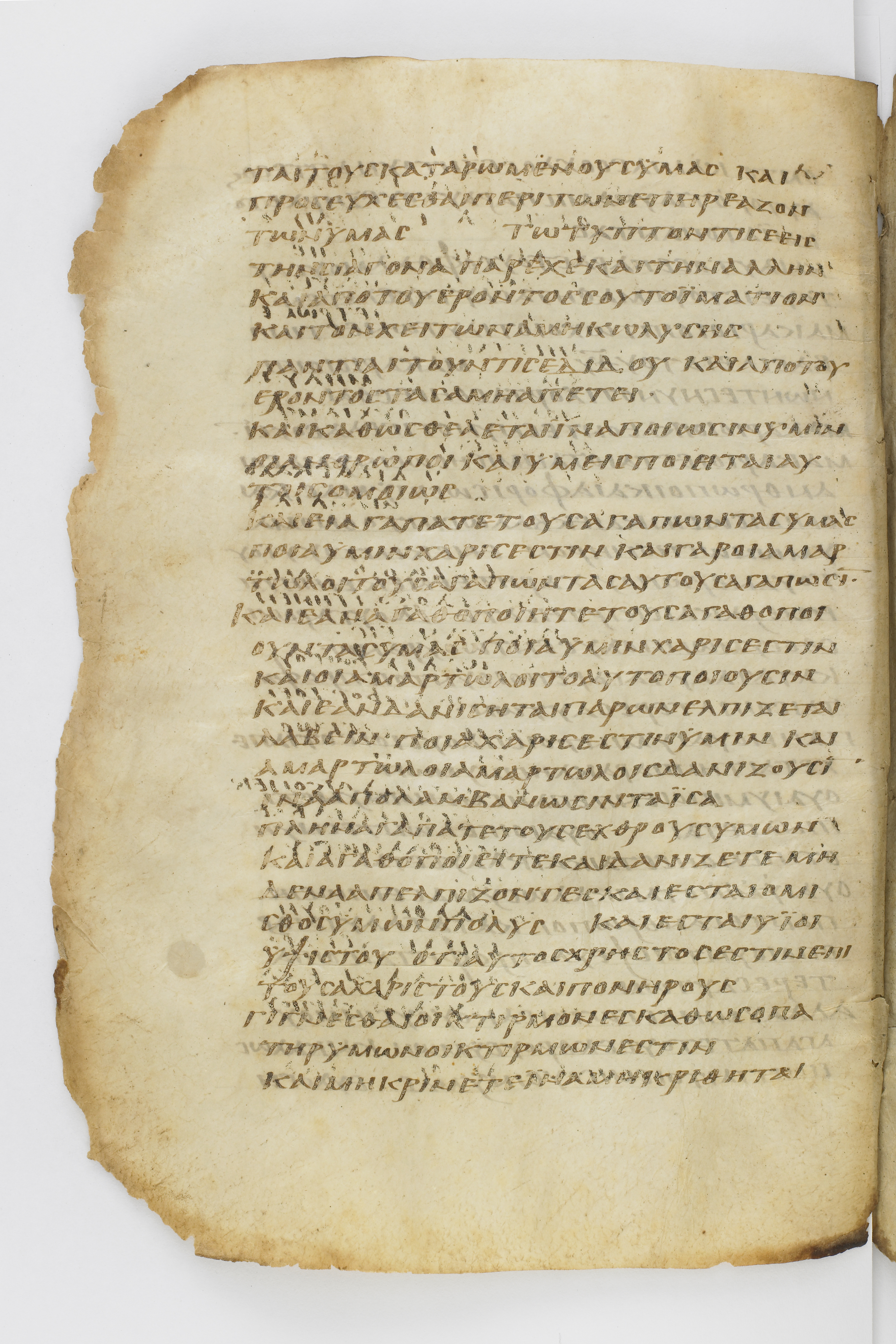 Codex Washingtonianus showing Luke 6:32 from Late 4th to 5th Century found in Egypt (possibly near the Pyramids), currently housed at Freer Gallery of Art, Smithsonian Institution, Washington, D.C.