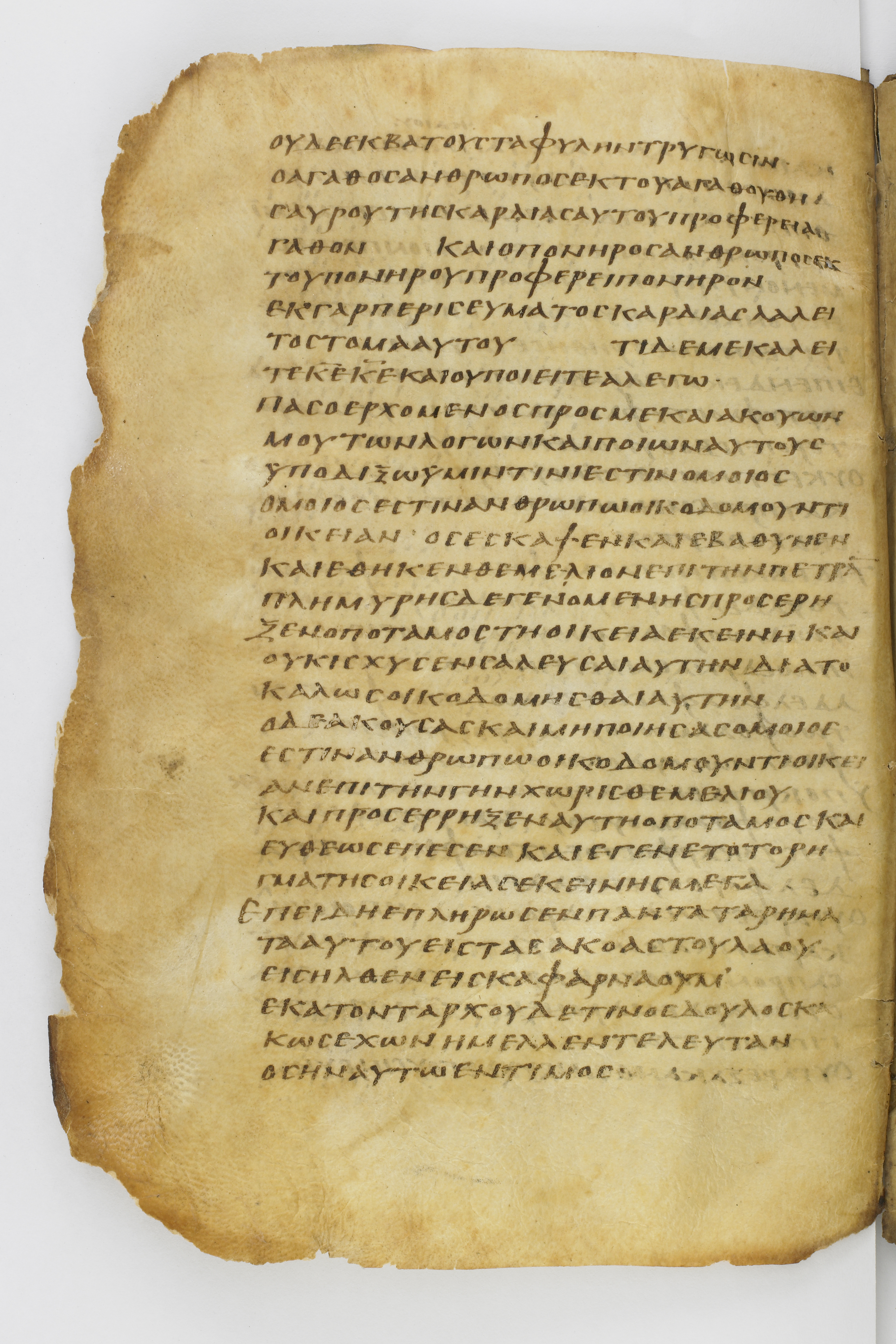 Codex Washingtonianus showing Luke 7:2 from Late 4th to 5th Century found in Egypt (possibly near the Pyramids), currently housed at Freer Gallery of Art, Smithsonian Institution, Washington, D.C.