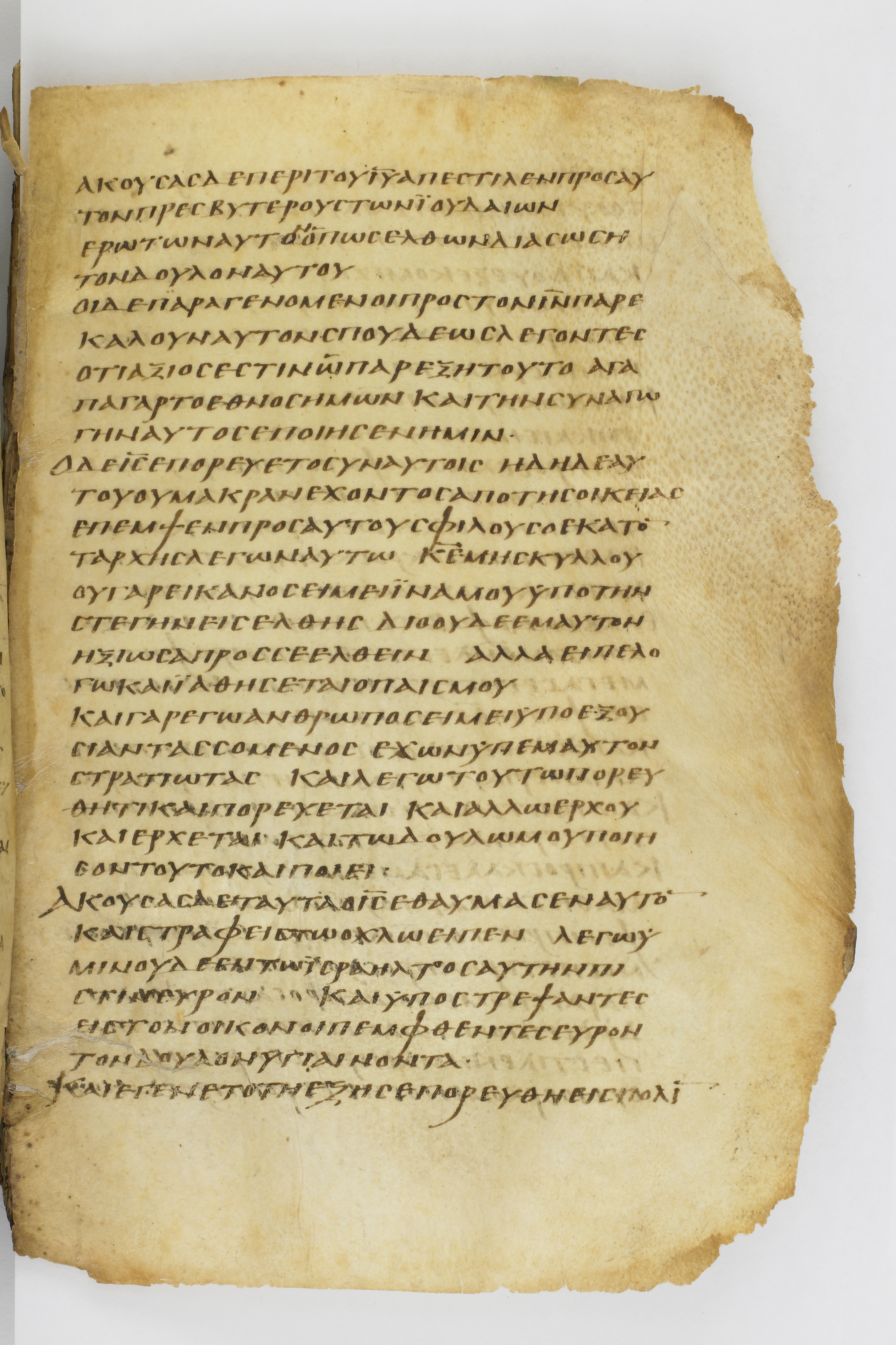 Codex Washingtonianus showing Luke 7:3 from Late 4th to 5th Century found in Egypt (possibly near the Pyramids), currently housed at Freer Gallery of Art, Smithsonian Institution, Washington, D.C.