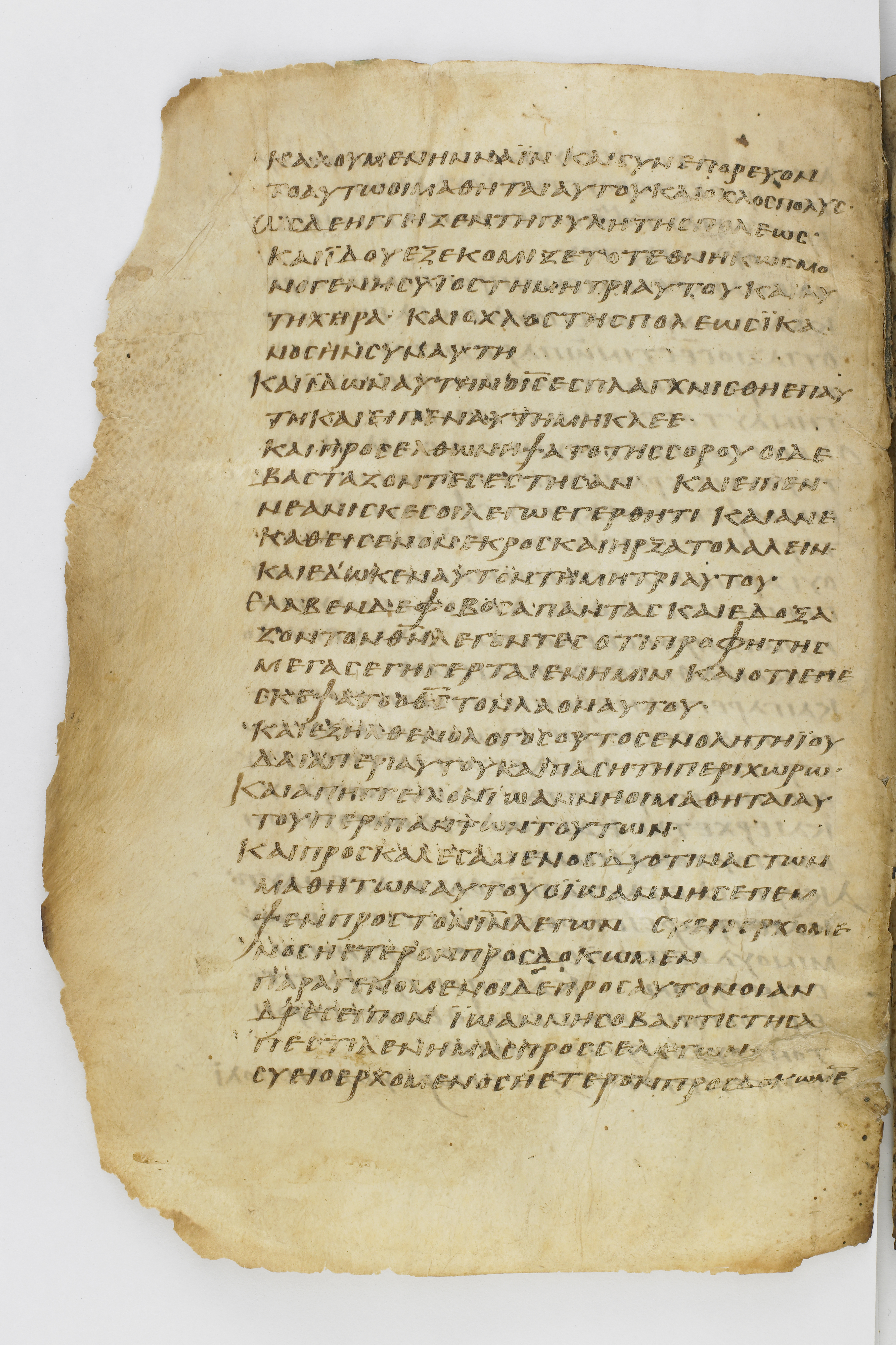 Codex Washingtonianus showing Luke 7:19 from Late 4th to 5th Century found in Egypt (possibly near the Pyramids), currently housed at Freer Gallery of Art, Smithsonian Institution, Washington, D.C.