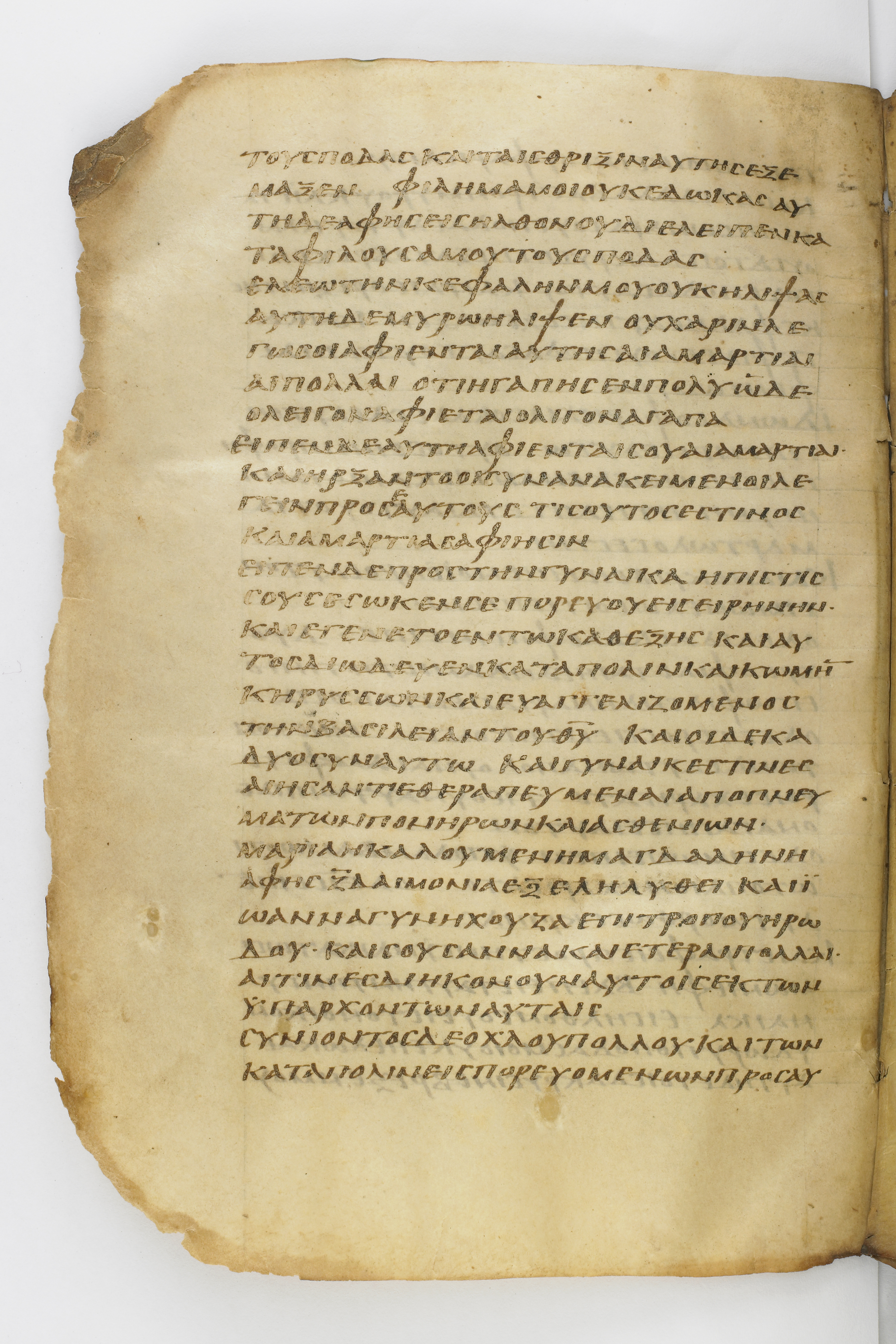 Codex Washingtonianus showing Luke 7:49 from Late 4th to 5th Century found in Egypt (possibly near the Pyramids), currently housed at Freer Gallery of Art, Smithsonian Institution, Washington, D.C.