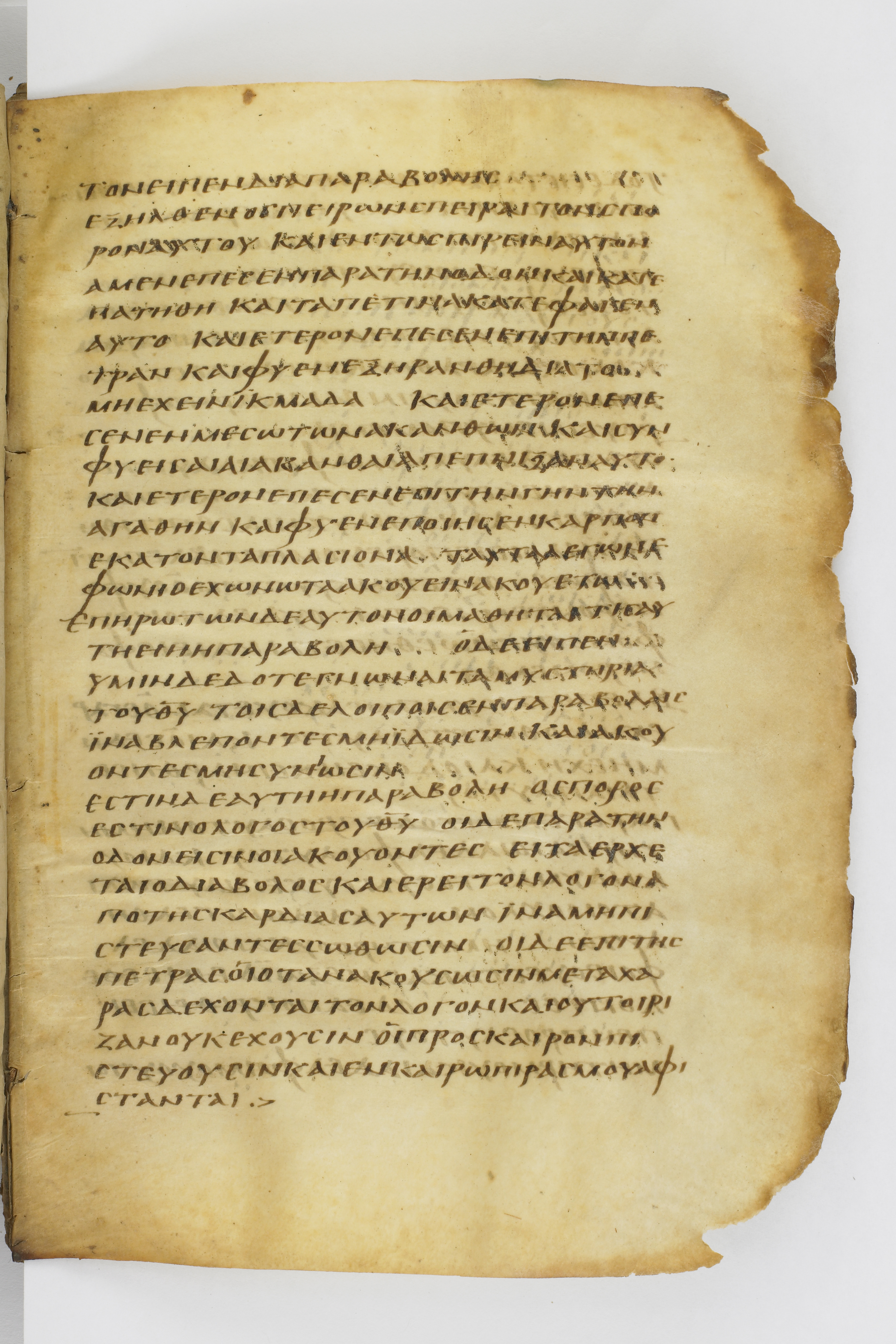 Codex Washingtonianus showing Luke 8:13 from Late 4th to 5th Century found in Egypt (possibly near the Pyramids), currently housed at Freer Gallery of Art, Smithsonian Institution, Washington, D.C.