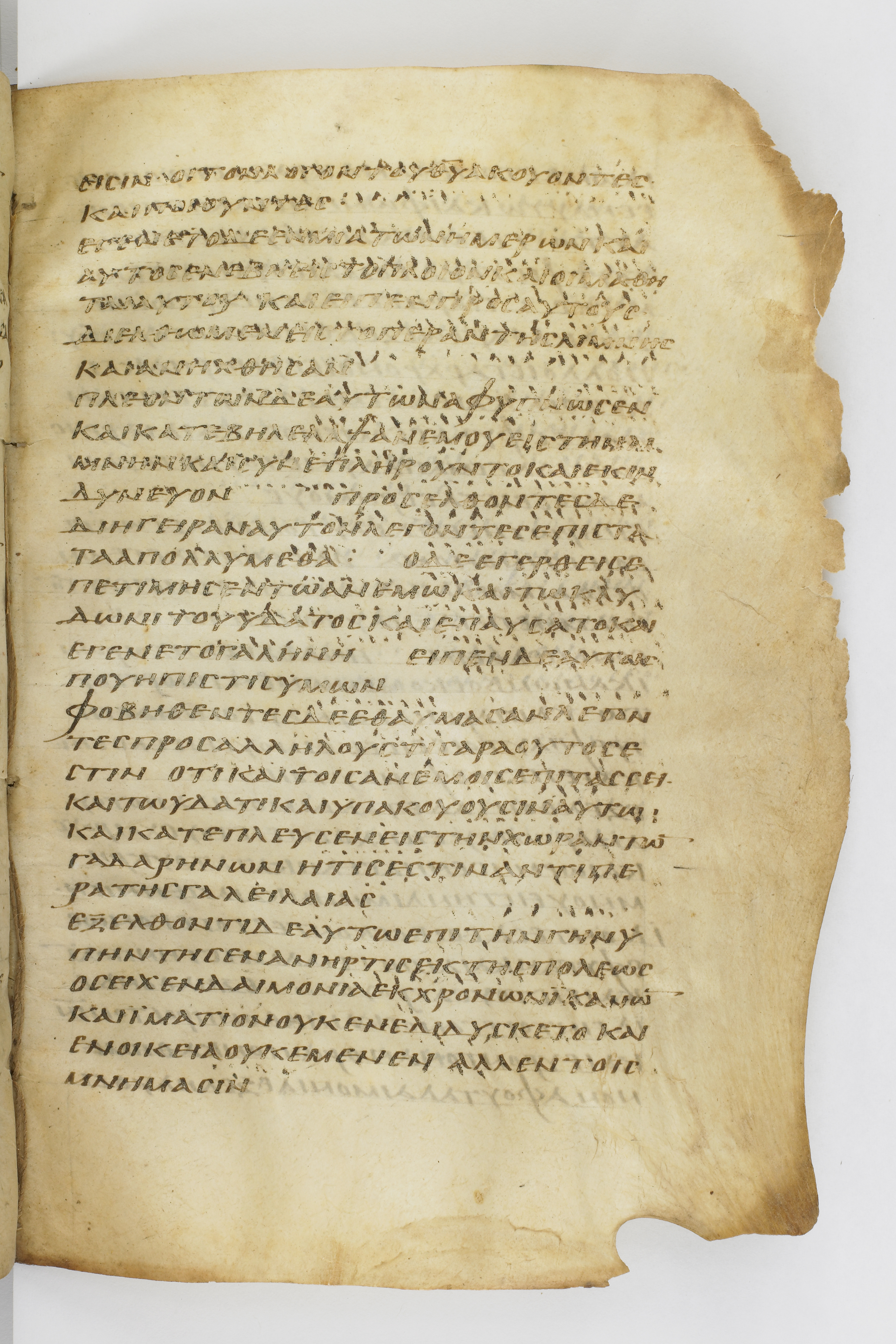 Codex Washingtonianus (Scan 2) showing Luke 8:21 from Late 4th to 5th Century found in Egypt (possibly near the Pyramids), currently housed at Freer Gallery of Art, Smithsonian Institution, Washington, D.C.