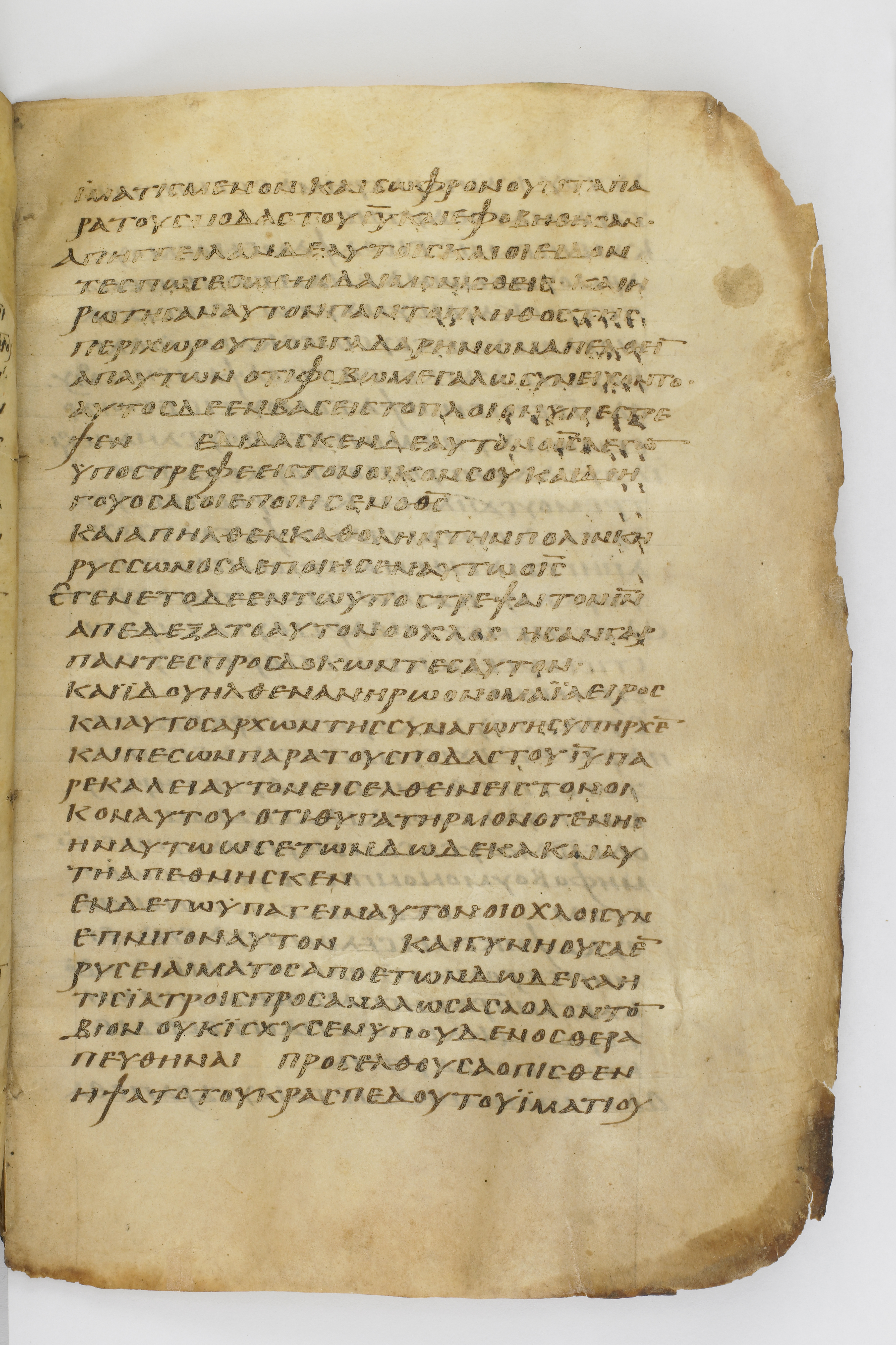 Codex Washingtonianus showing Luke 8:41 from Late 4th to 5th Century found in Egypt (possibly near the Pyramids), currently housed at Freer Gallery of Art, Smithsonian Institution, Washington, D.C.