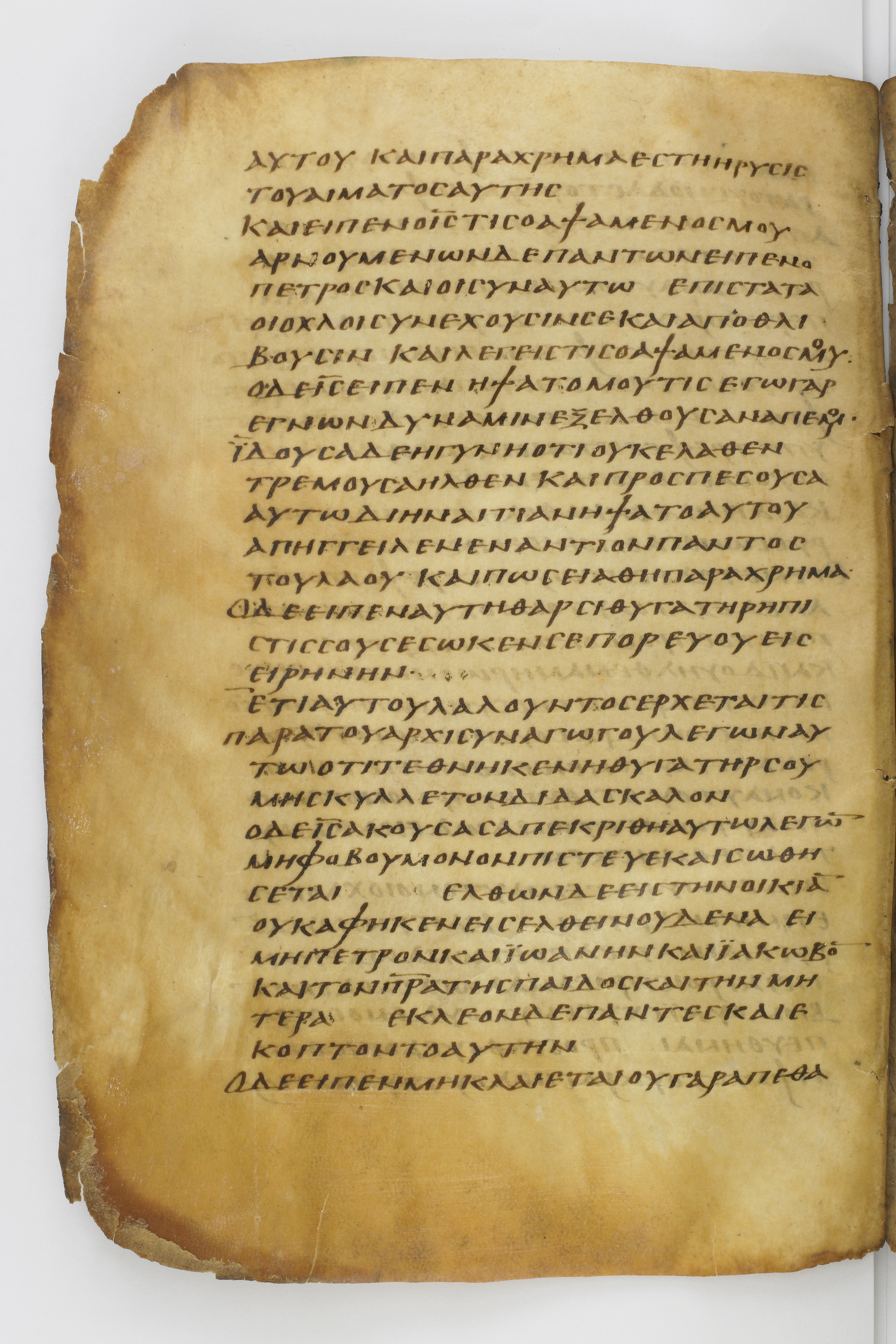 Codex Washingtonianus showing Luke 8:49 from Late 4th to 5th Century found in Egypt (possibly near the Pyramids), currently housed at Freer Gallery of Art, Smithsonian Institution, Washington, D.C.