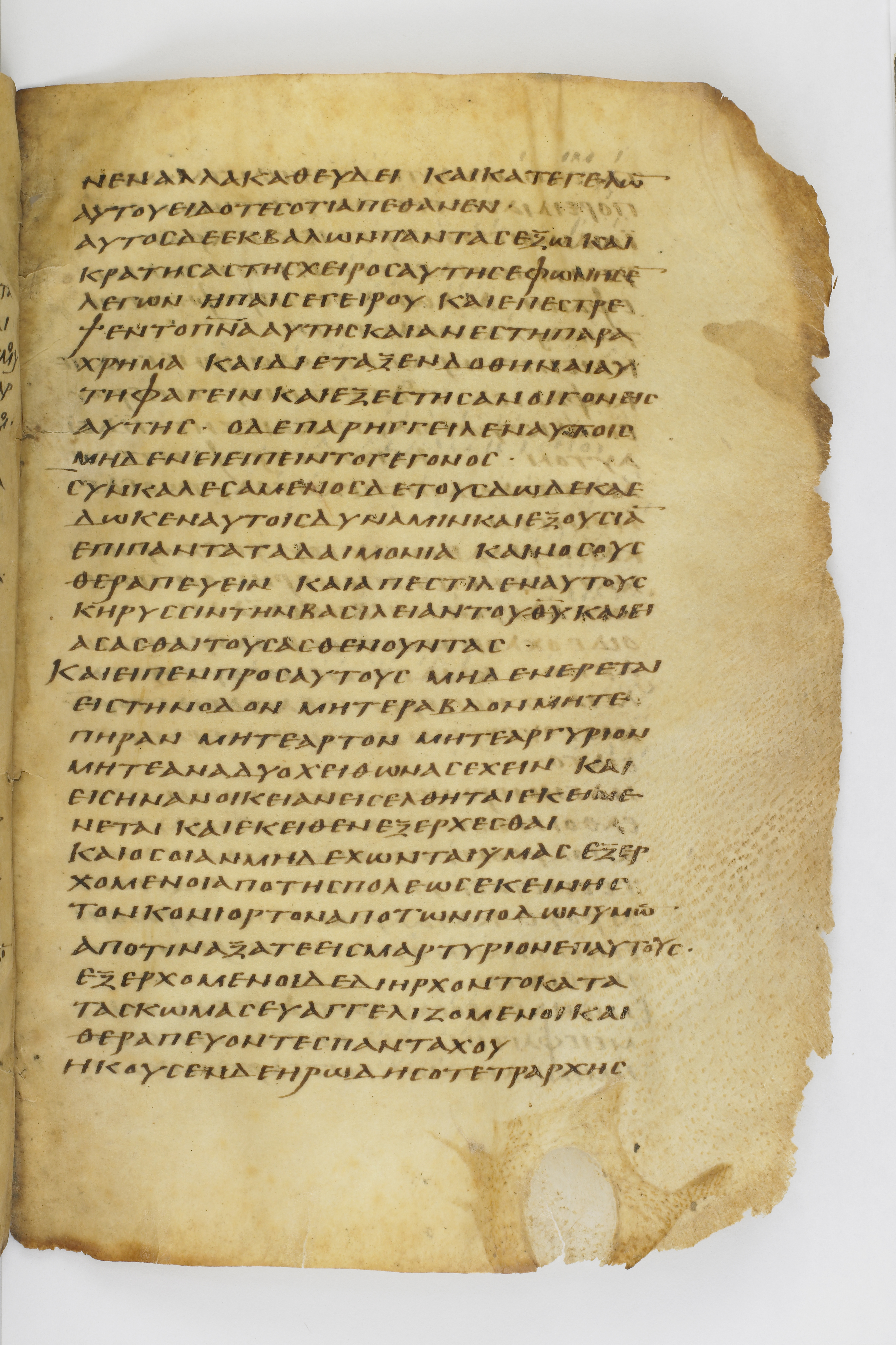 Codex Washingtonianus showing Luke 9:2 from Late 4th to 5th Century found in Egypt (possibly near the Pyramids), currently housed at Freer Gallery of Art, Smithsonian Institution, Washington, D.C.