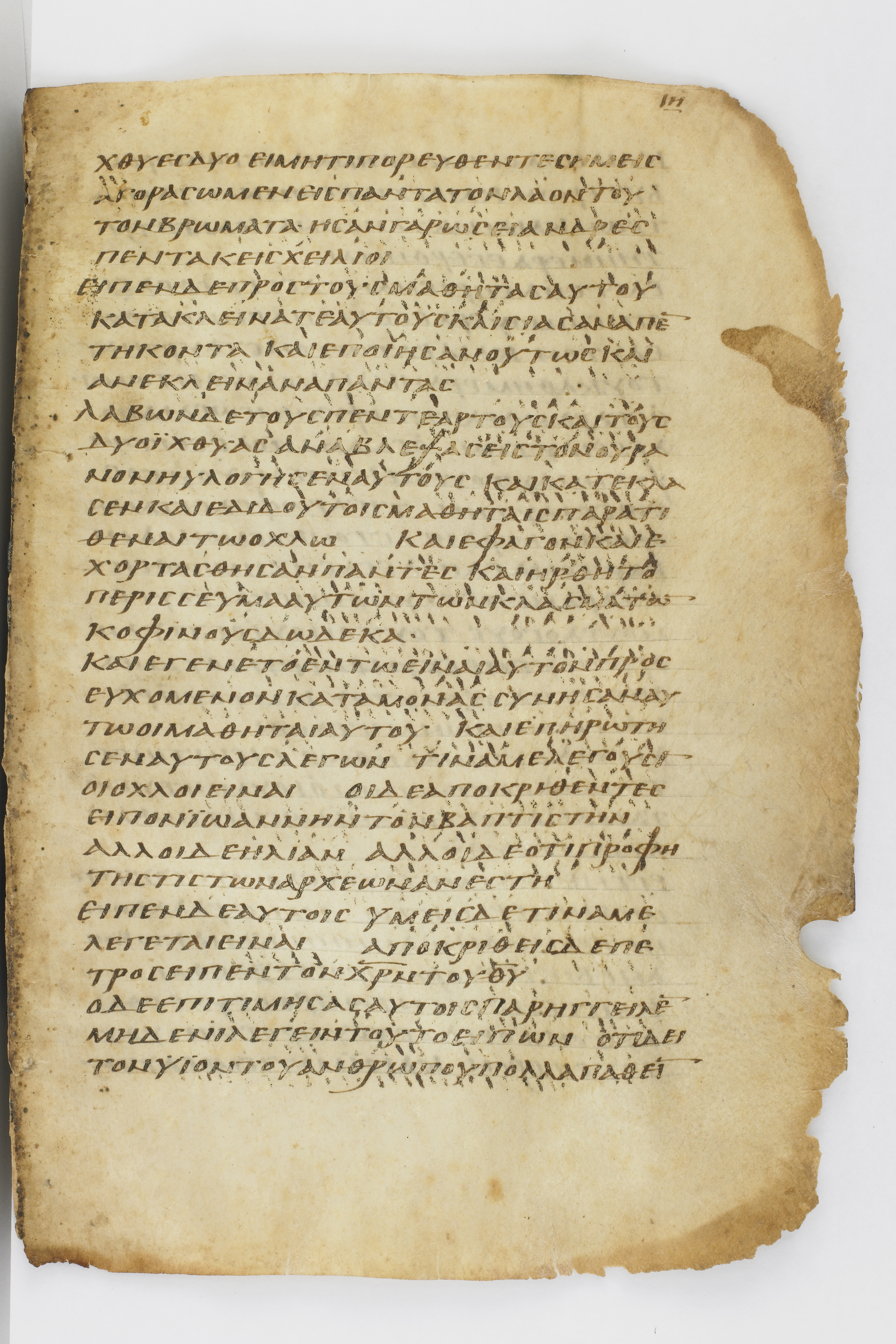 Codex Washingtonianus showing Luke 9:21 from Late 4th to 5th Century found in Egypt (possibly near the Pyramids), currently housed at Freer Gallery of Art, Smithsonian Institution, Washington, D.C.